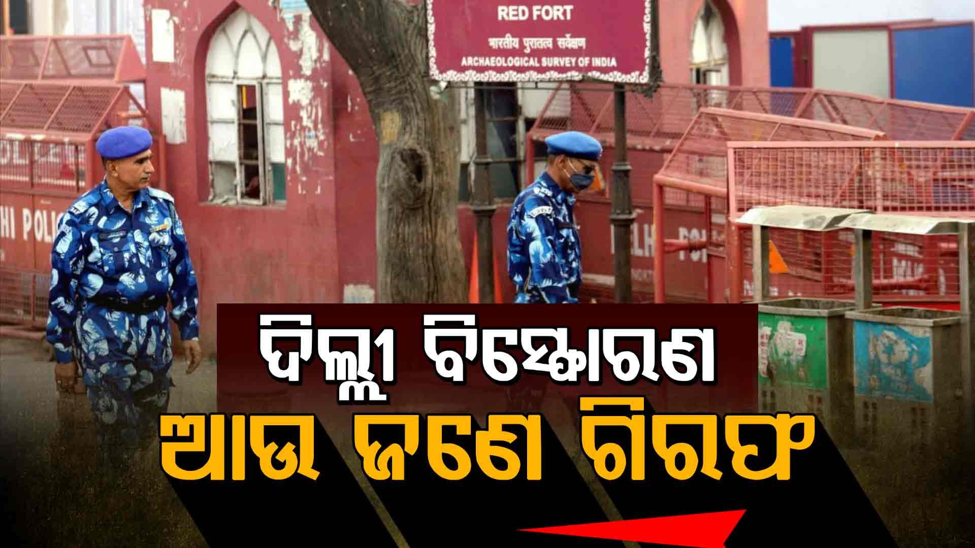 ବିଶ୍ୱବିଦ୍ୟାଳୟ କ୍ୟାମ୍ପସରେ ହୋଇଥିଲା, ବିସ୍ଫୋରଣ ପ୍ଲାନ୍ !