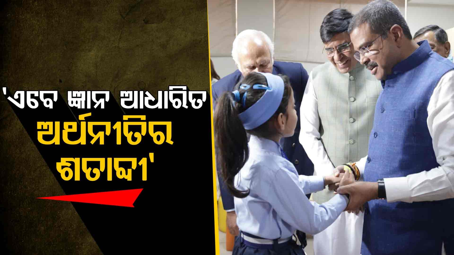 ଲୁଧିଆନାରେ ୩୩ତମ ସତ ପଲ ମିତ୍ତଲ ରାଷ୍ଟ୍ରୀୟ ପୁରସ୍କାର ସମାରୋହରେ କେନ୍ଦ୍ରମନ୍ତ୍ରୀ