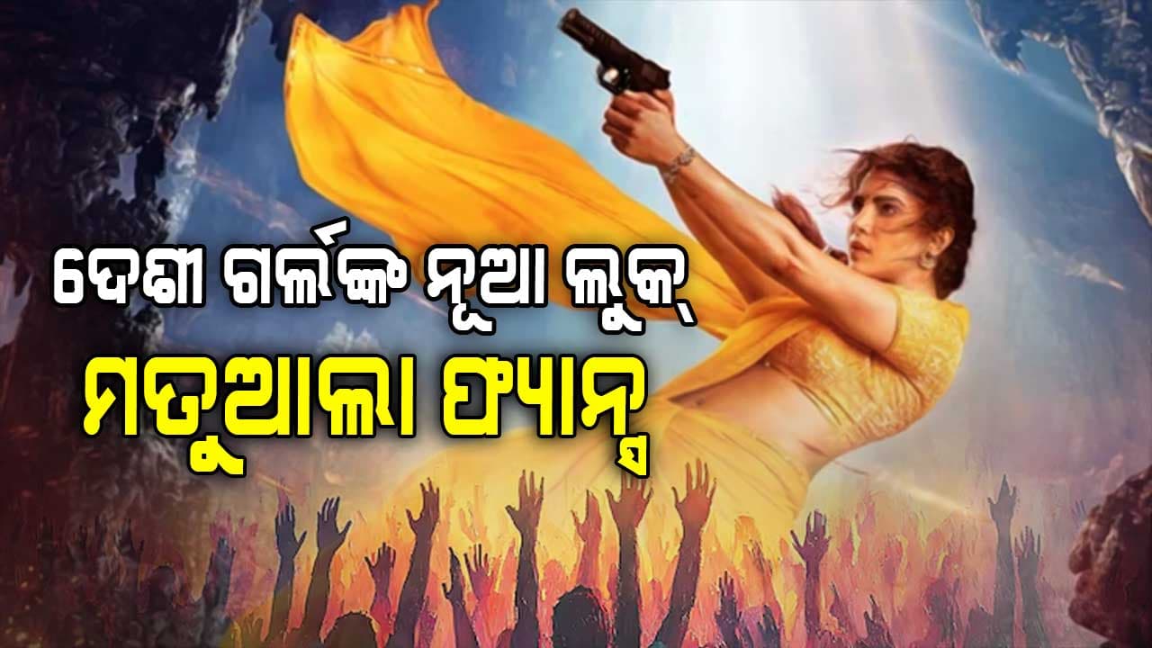 ପ୍ରିୟଙ୍କାଙ୍କୁ ସ୍ୱାଗତ କଲେ ରାଜାମୌଲି, କହିଲେ...