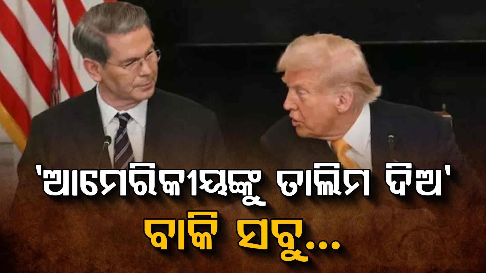 H-1B ଭିସା ଯୋଜନା, ଆମେରିକୀୟଙ୍କୁ ଶୀଘ୍ର ତାଲିମ ଦିଅ