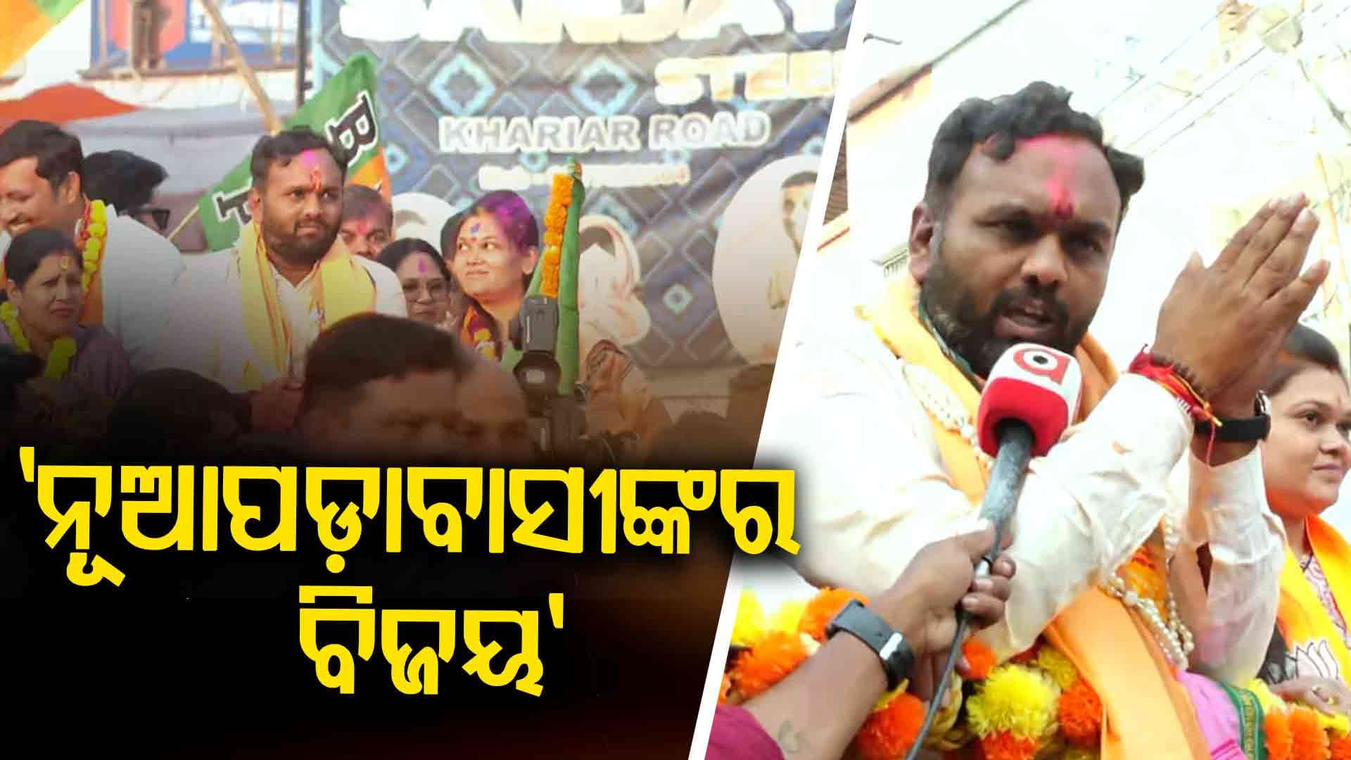 ବାପାଙ୍କ ଆସନ ବଞ୍ଚାଇଲେ ଜୟ ଢୋଲକିଆ, ଏମାନଙ୍କୁ ଦେଲେ ବିଜୟ ଶ୍ରେୟ