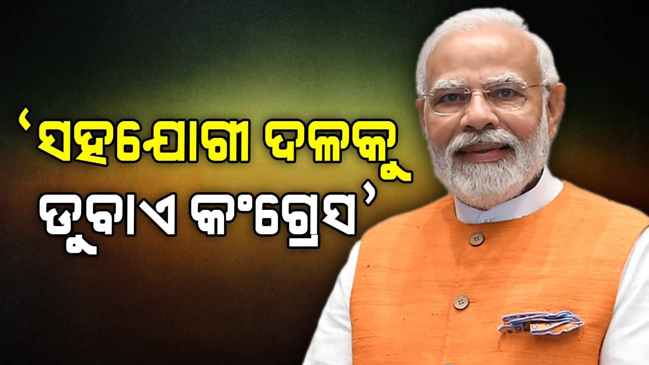 '୨୦୧୦ ପରେ NDAକୁ ସବୁଠାରୁ ବଡ଼ ଜନାଦେଶ'