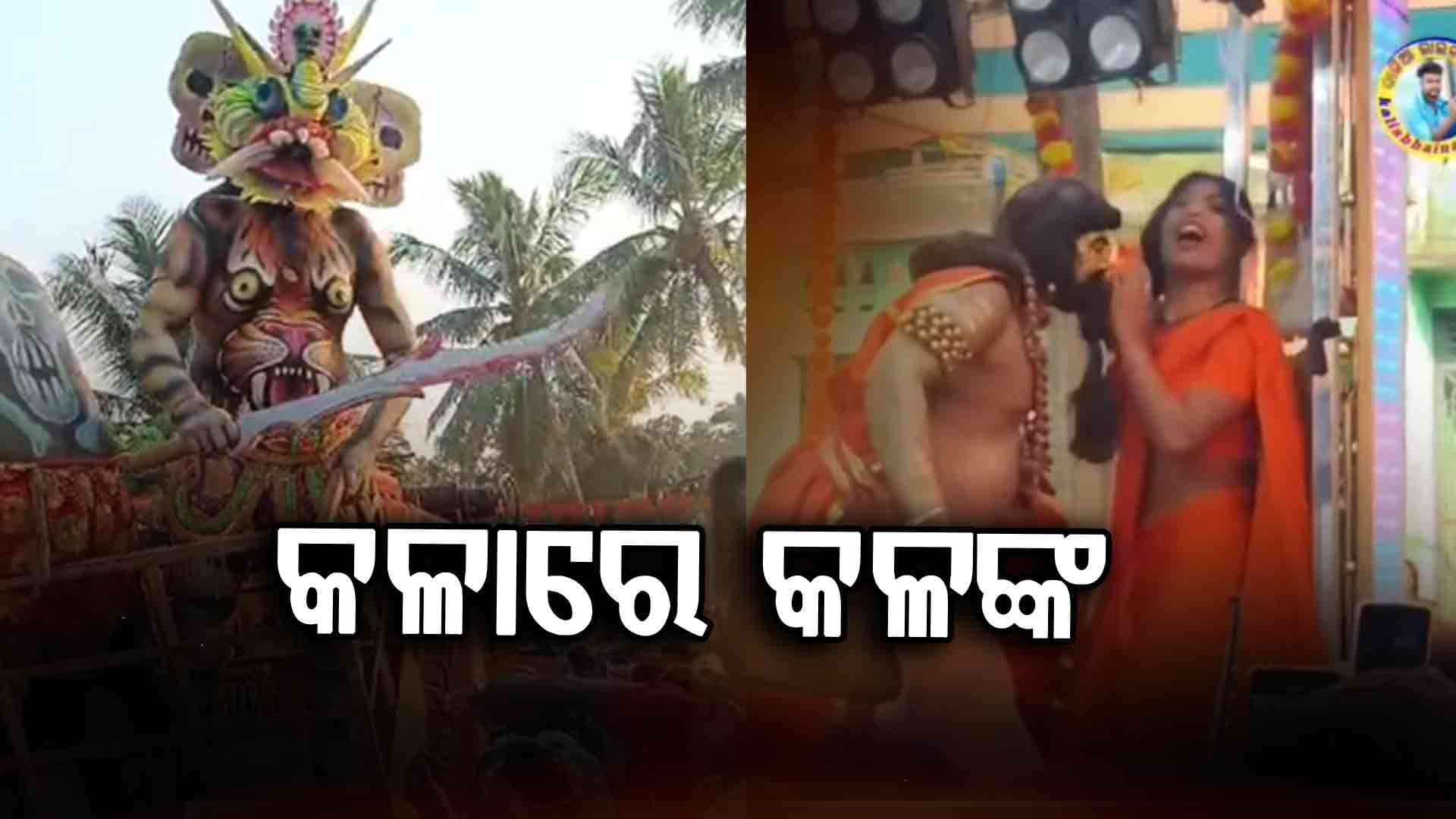 ସୀମା ଟପିଲା ଅଶ୍ଳୀଳତା, ସୀତାଙ୍କୁ ରାବଣ...