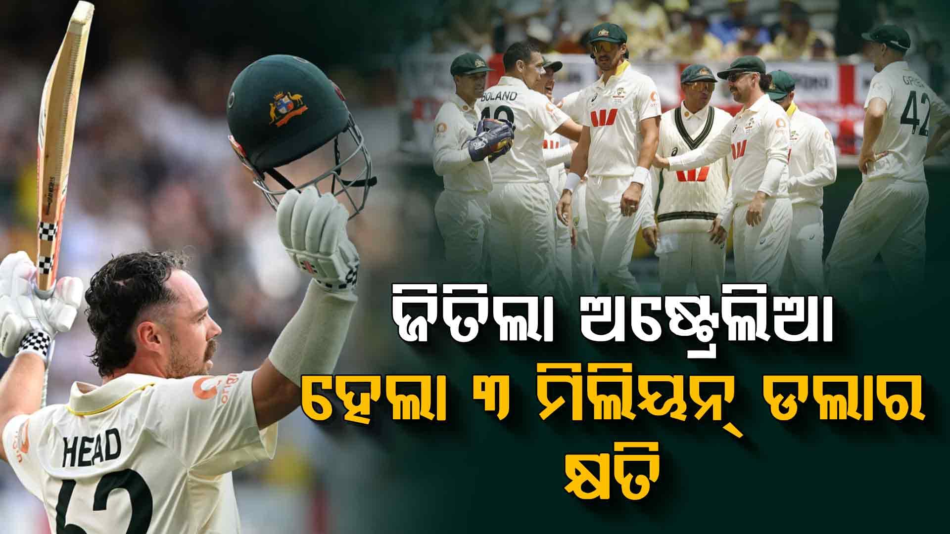 ଟ୍ରାବିସ୍ ହେଡ୍‌ଙ୍କ ବିସ୍ଫୋରକ ବ୍ୟାଟିଂ ପାଇଁ ଅଷ୍ଟ୍ରେଲିଆକୁ ୧୭ କୋଟି କ୍ଷତି