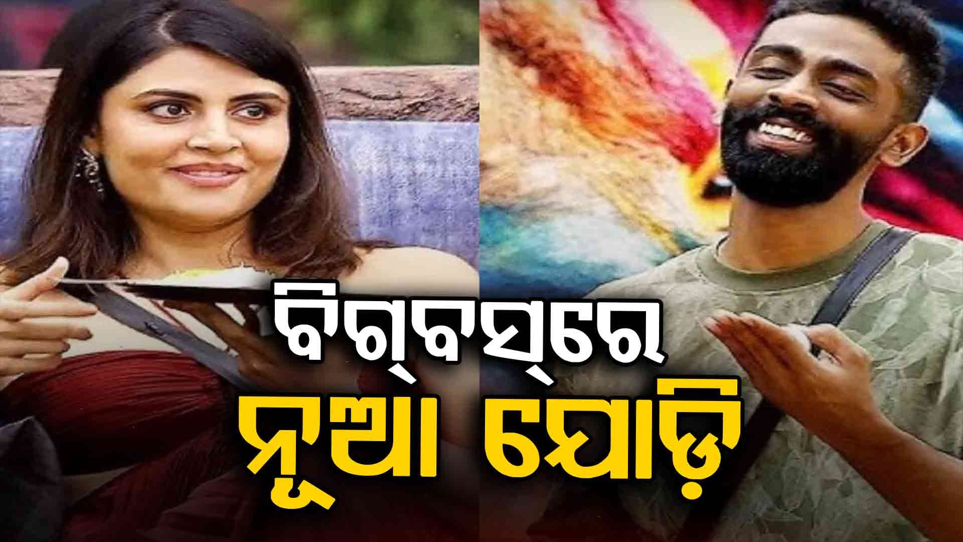 କମେଡିଆନଙ୍କ ପ୍ରେମରେ କ୍ରିକେଟର ଦୀପକ ଚହରଙ୍କ ଭଉଣୀ !