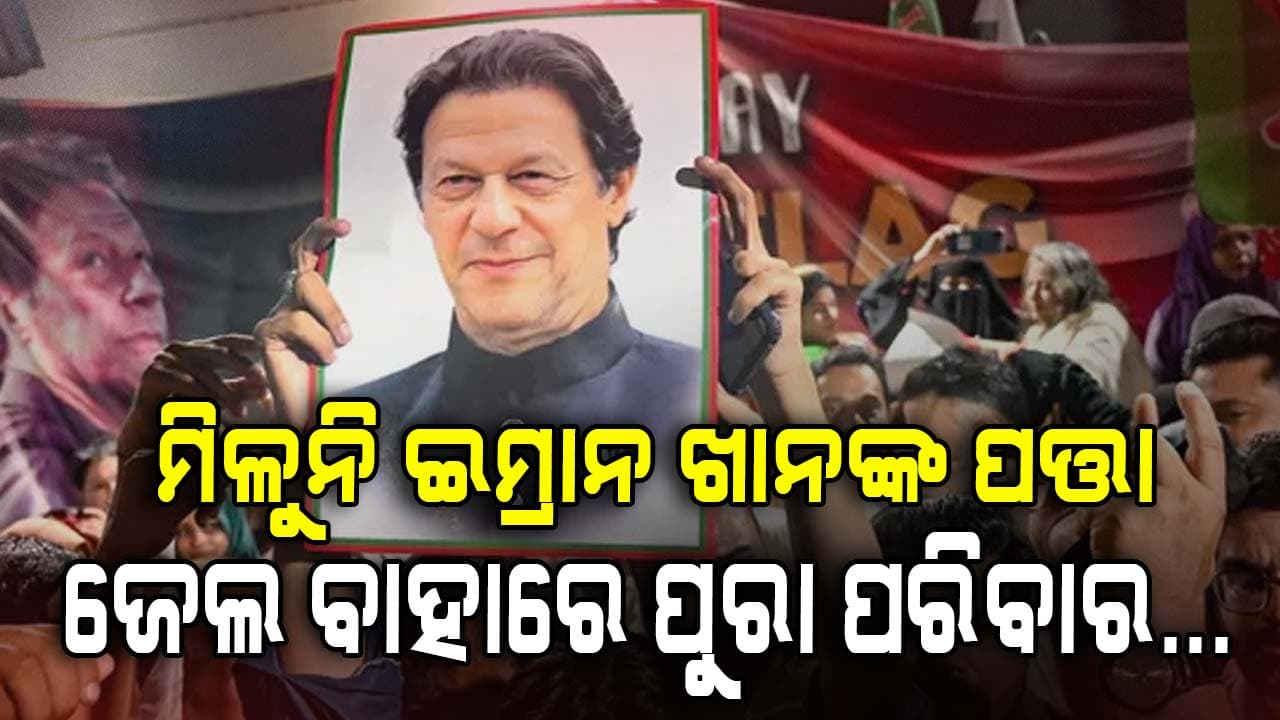 ଶେହବାଜ ସରକାର କଣ କଲେ ମୋ ଭାଇ ସହ, ୨୩ ଦିନ ହେଲା ମିଳୁନି ଖୋଜଖବର...