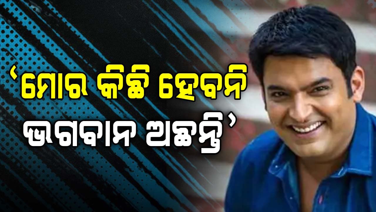 କପିଲଙ୍କ କାନାଡା ରେଷ୍ଟୁରାଣ୍ଟରେ ଫାୟାରିଂ ଘଟଣା, ମୁଖ୍ୟ ସୁଟର ଗିରଫ