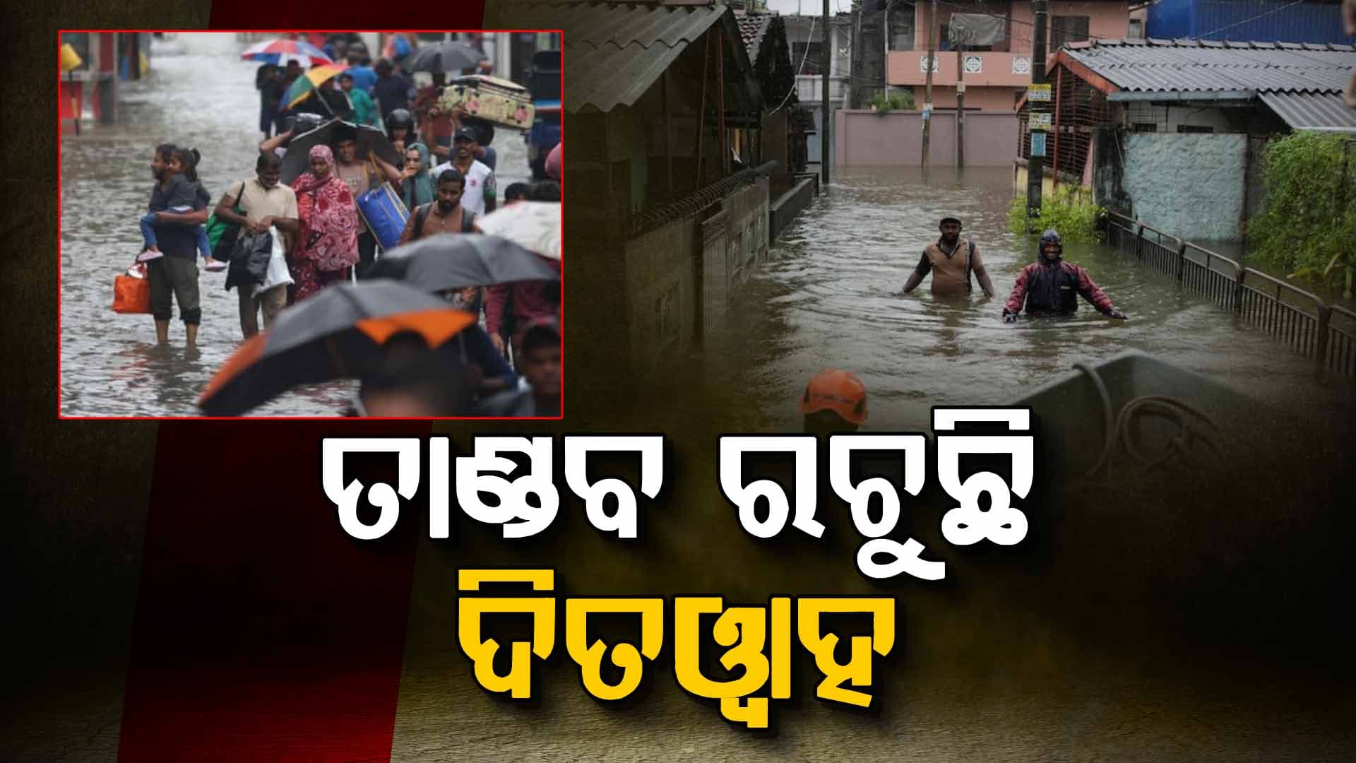 ଶ୍ରୀଲଙ୍କାରେ ଭାରତର "ଅପରେସନ୍ ସାଗର ବନ୍ଧୁ" 