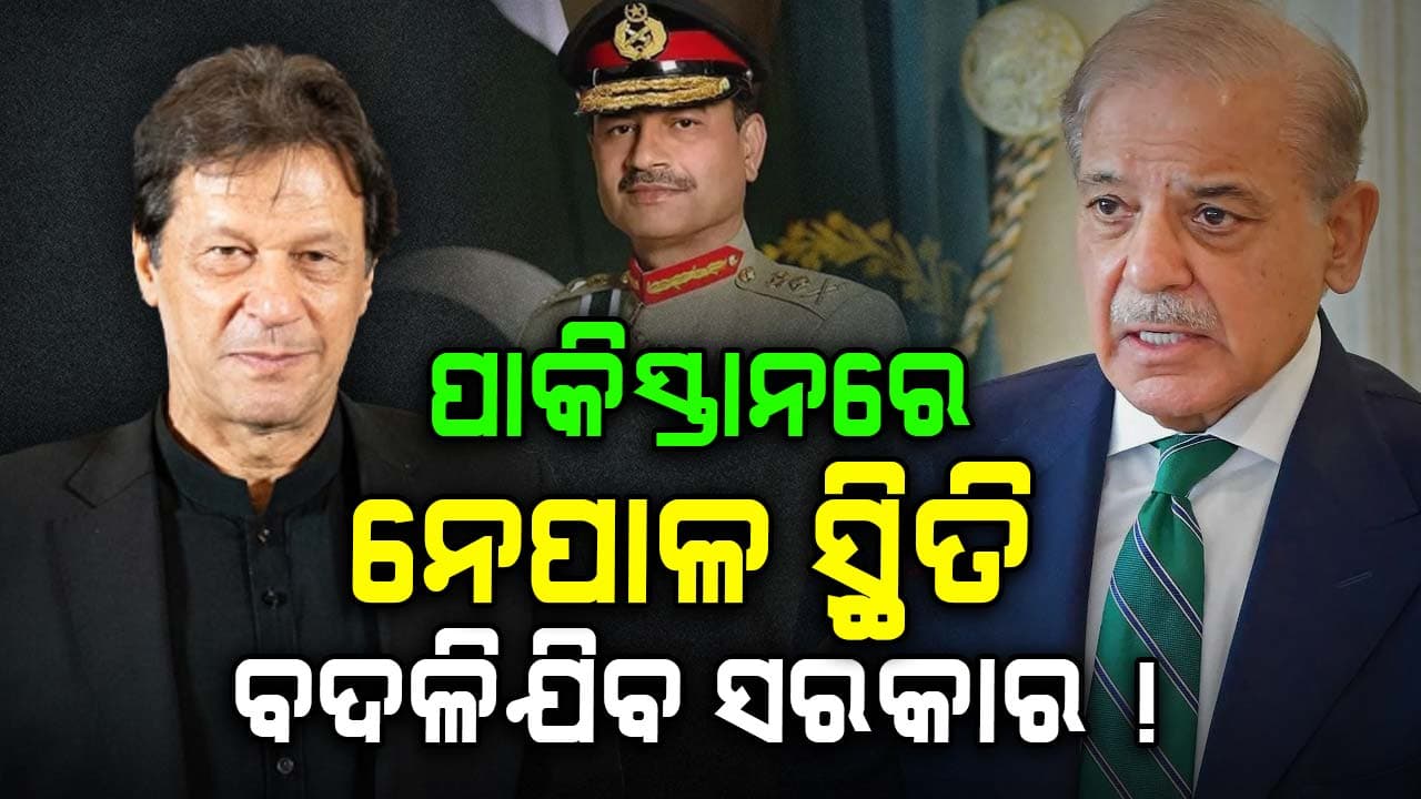 ଗେମ୍‌ ଖେଳିଦେଲେ ମୁନିର ! ସମସ୍ତଙ୍କୁ ଆଉଟ୍‌ କରି ନିଜେ କରିବେ ରାଜ୍...
