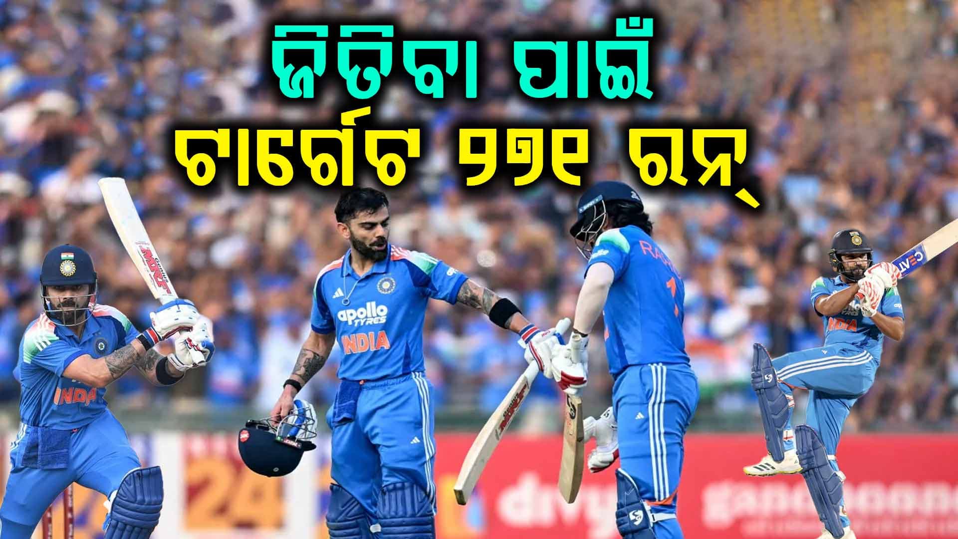 ୨୭୦ ରନରେ ଅଲଆଉଟ୍ ଦକ୍ଷିଣ ଆଫ୍ରିକା, ସିରିଜ୍ ଜିତିବ ଟିମ୍ ଇଣ୍ଡିଆ!