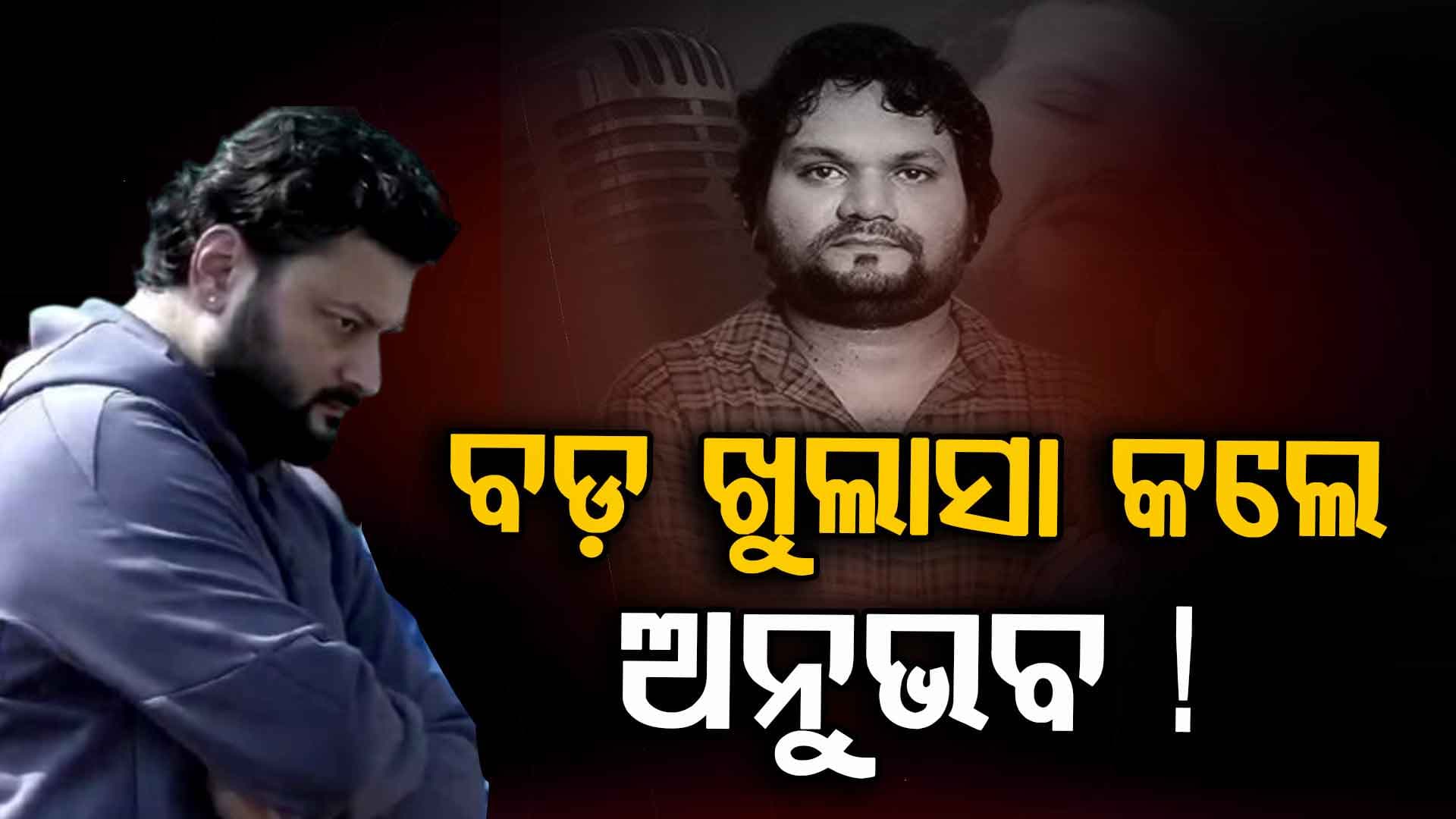 ହ୍ୟୁମାନଙ୍କ ମୃତ୍ୟୁ ନେଇ ବଡ଼ ବୟାନ ଦେଲେ ଅନୁଭବ, କହିଲେ...