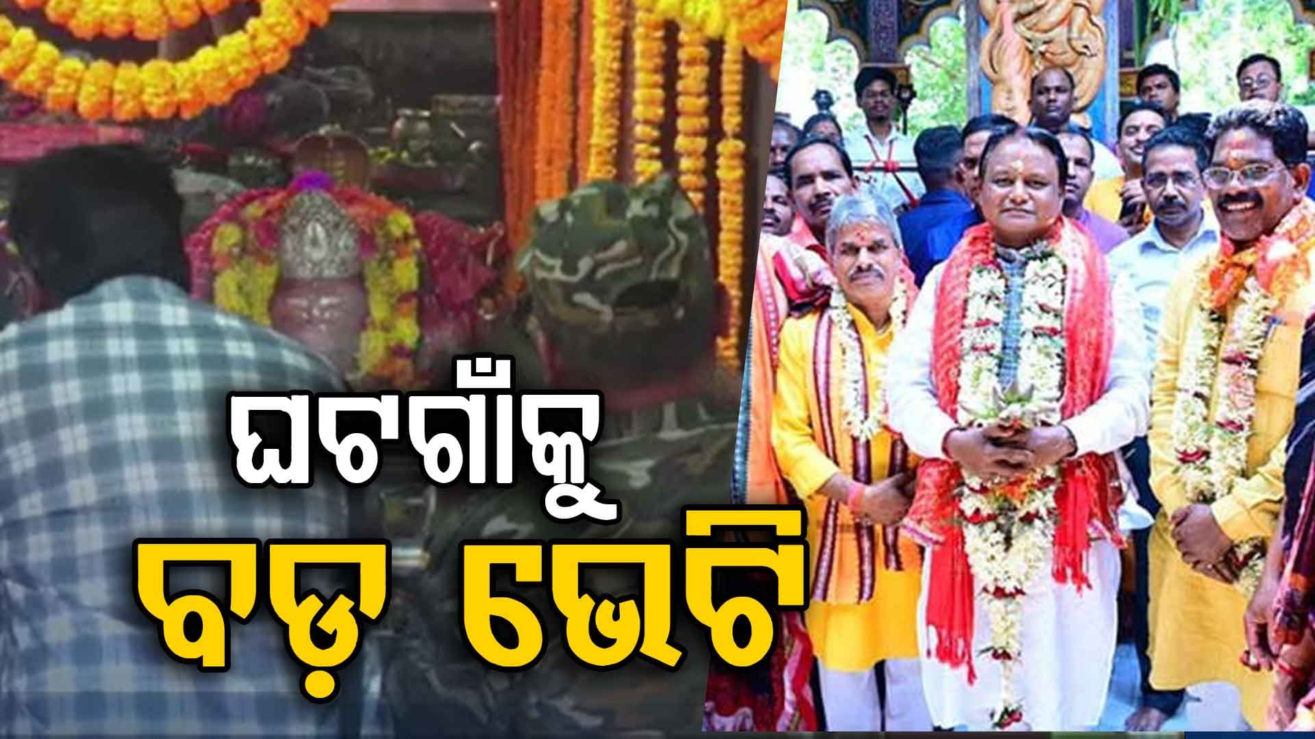  ବିଶ୍ଵସ୍ତରୀୟ ହେବ ମା ତାରିଣୀଙ୍କ ପୀଠ