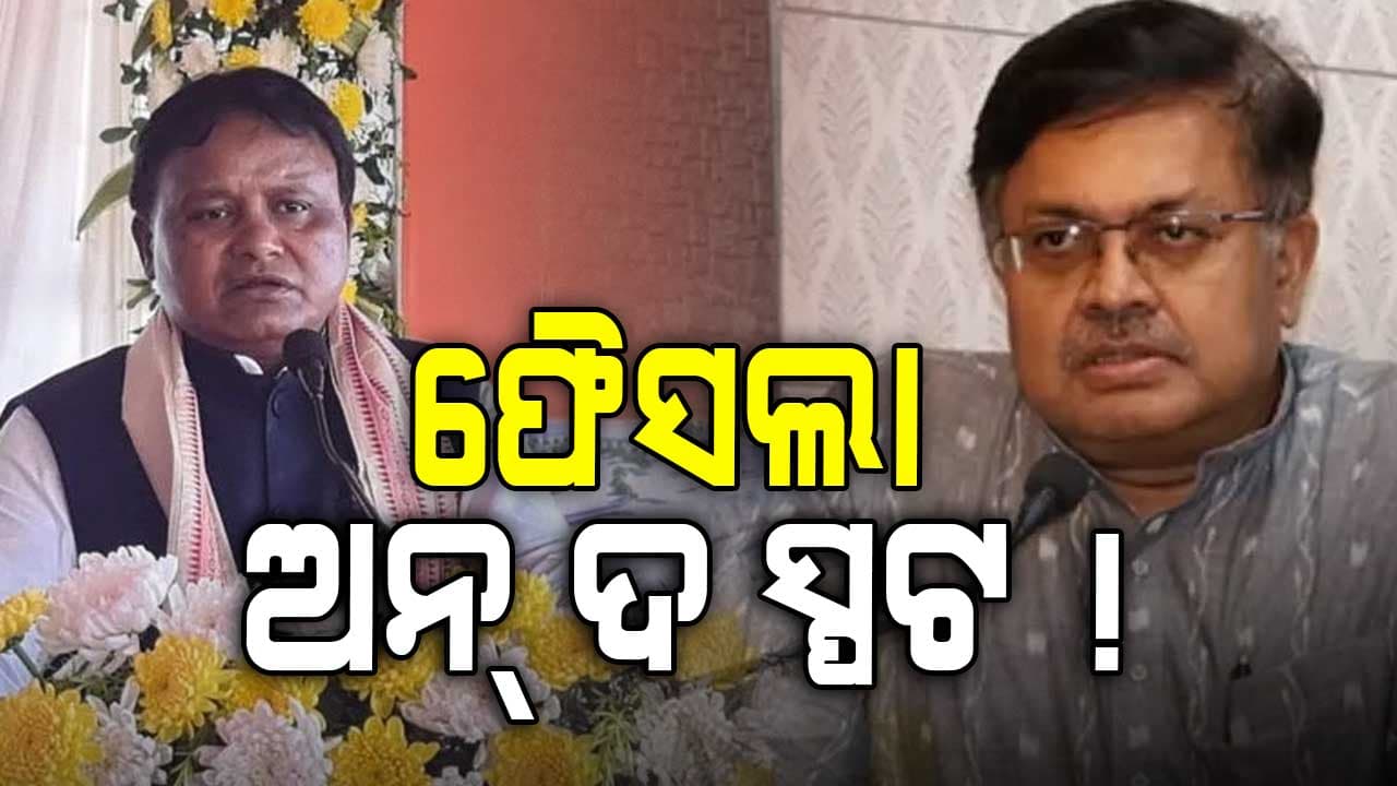 'ଲକ୍ଷ ଲକ୍ଷ ଅଭିଯୋଗ ଆସୁଛି, ତାର ସମାଧାନ ବି ହେଉଛି'