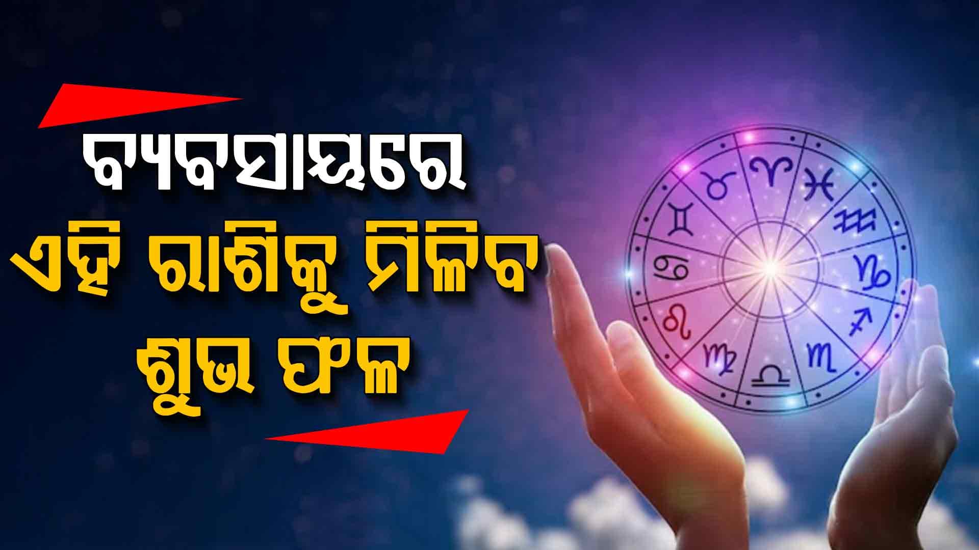 ସାମାନ୍ୟ ଭୁଲରୁ କାମଗୁଡ଼ିକ ହୋଇପାରେ ବିଶୃଙ୍ଖଳିତ