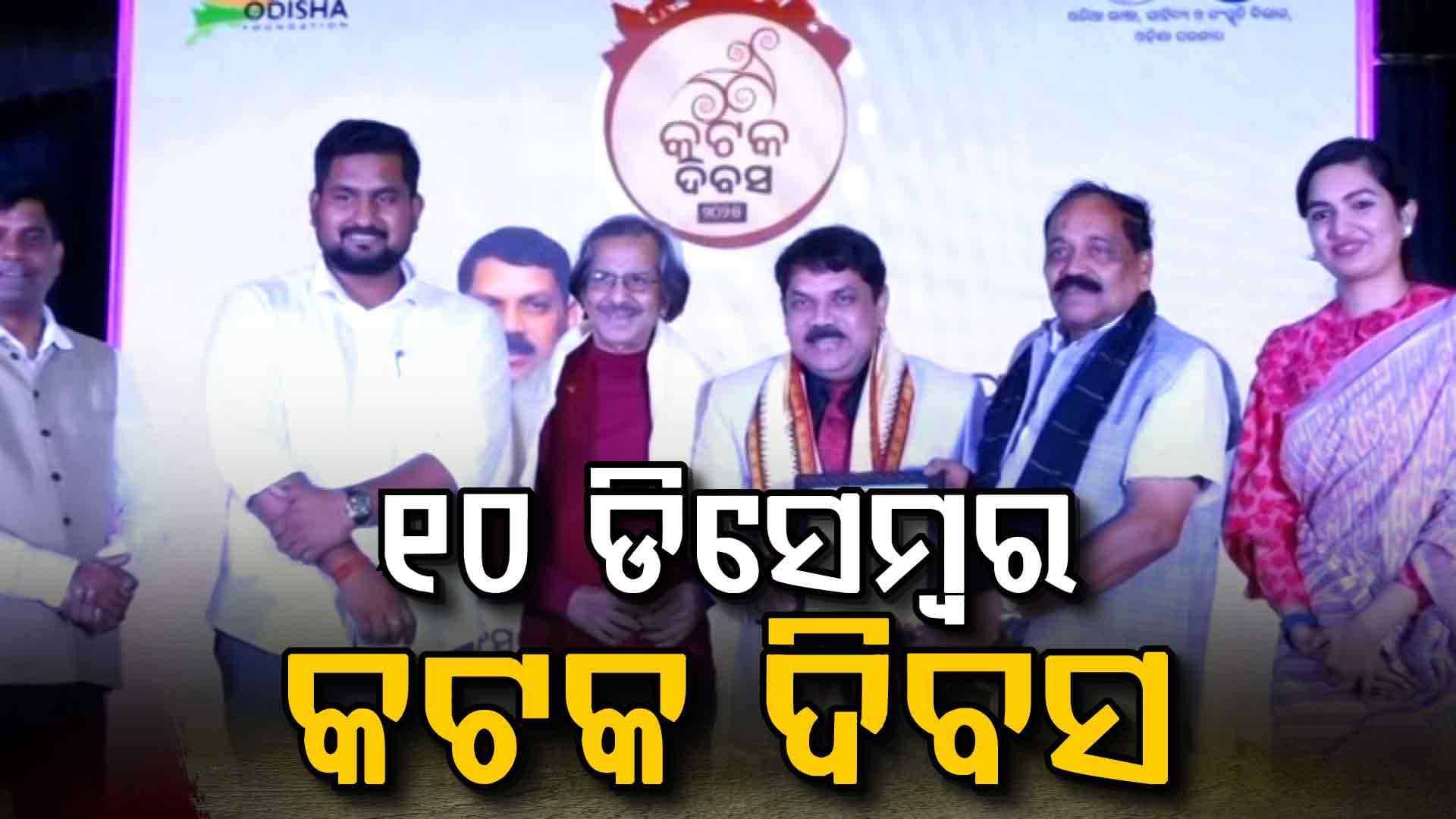 'କାହିଁକି ବାରାଣାସୀରୁ ବିଡ଼ାନାସୀ, ବକ୍ସି ବଜାର କ'ଣ ପାଇଁ ଉଦ୍ଦିଷ୍ଟ ?' କଟକ ଇତିହାସ କ'ଣ କହୁଛି...