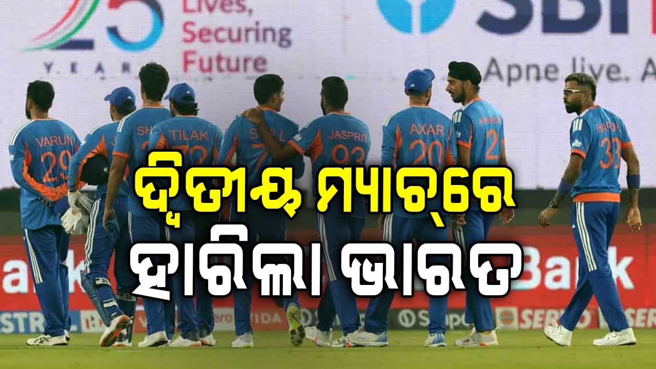 ଦ୍ବିତୀୟ ମ୍ୟାଚ୍‌ରେ ହାରିଲା ଭାରତ, ୫୧ ରନ୍‌ରେ ଜିତିଲା ଦକ୍ଷିଣ ଆଫ୍ରିକା