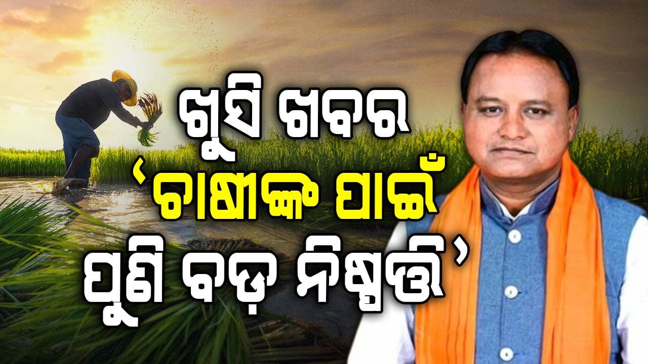 କୋଲ୍ଡ ଷ୍ଟୋରେଜ୍‌ କର, ୬ କୋଟି ଦେବେ ସରକାର 