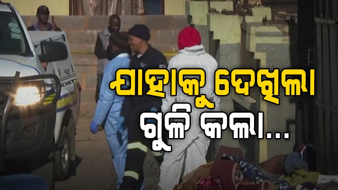 ପଥଚାରୀଙ୍କ ଉପରେ ଆଖିବୁଜା ଗୁଳିମାଡ଼; ୧୦ ଜଣଙ୍କ ମୃତ୍ୟୁ, ରାସ୍ତା ହୋଇଗଲା ରକ୍ତାକ୍ତ
