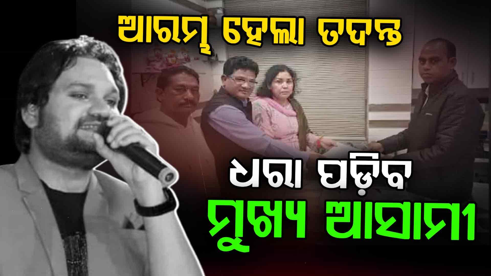 ହ୍ୟୁମାନ୍ ମୃତ୍ୟୁ ଉପରୁ ଉଠିବ ପରଦା...