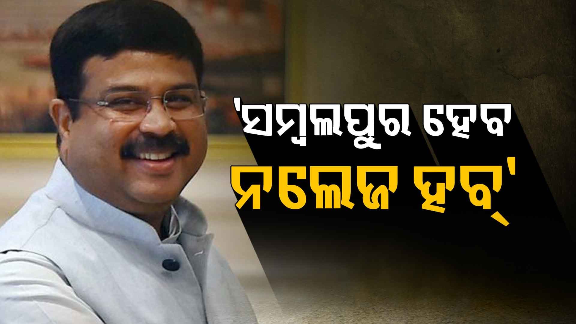 ୪ ନୂଆ ବନ୍ଦେ ଭାରତ ଟ୍ରେନ୍‌ ପାଇଁ ଉଠାଇଲେ ଦାବି 