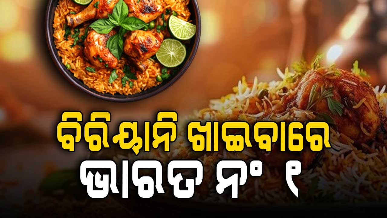ସ୍ୱିଗିର ୨୦୨୫ ବାର୍ଷିକ ରିପୋର୍ଟ: ସବୁଠୁ ଆଗରେ ବିରିୟାନି