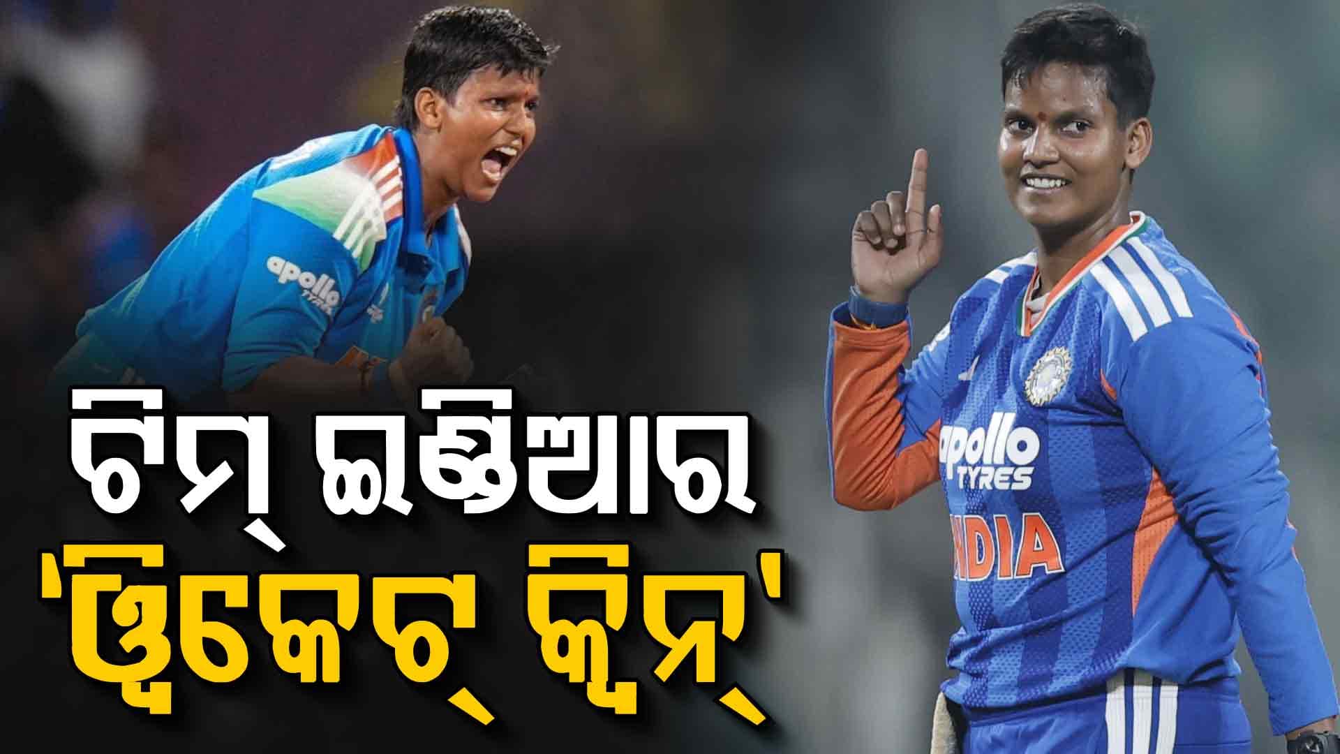 ବୁମରାହ-ଅର୍ଶଦୀପ ଯାହା କରିପାରିଲେନି...ଦୀପ୍ତି କରି ଦେଖାଇଲେ, ଟି-୨୦ରେ ନେଲେ ୧୫୦ ଓ୍ବିକେଟ୍‌
