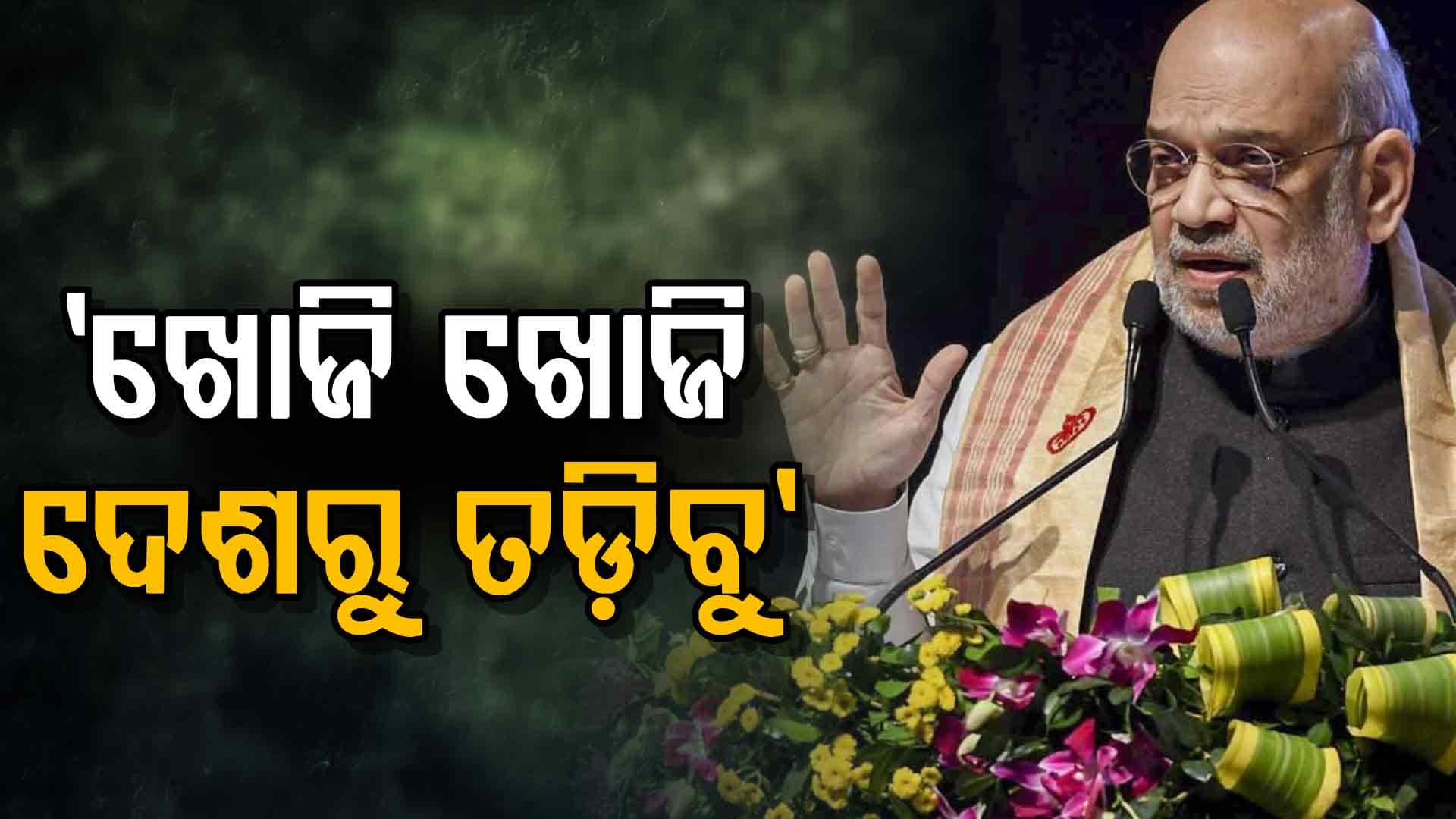 ବାଂଲାଦେଶୀଙ୍କୁ ଚେତାବନୀ, ଜଣେ ବି ଅନୁପ୍ରବେଶକାରୀ ଭାରତରେ ରହିପାରିବେନି