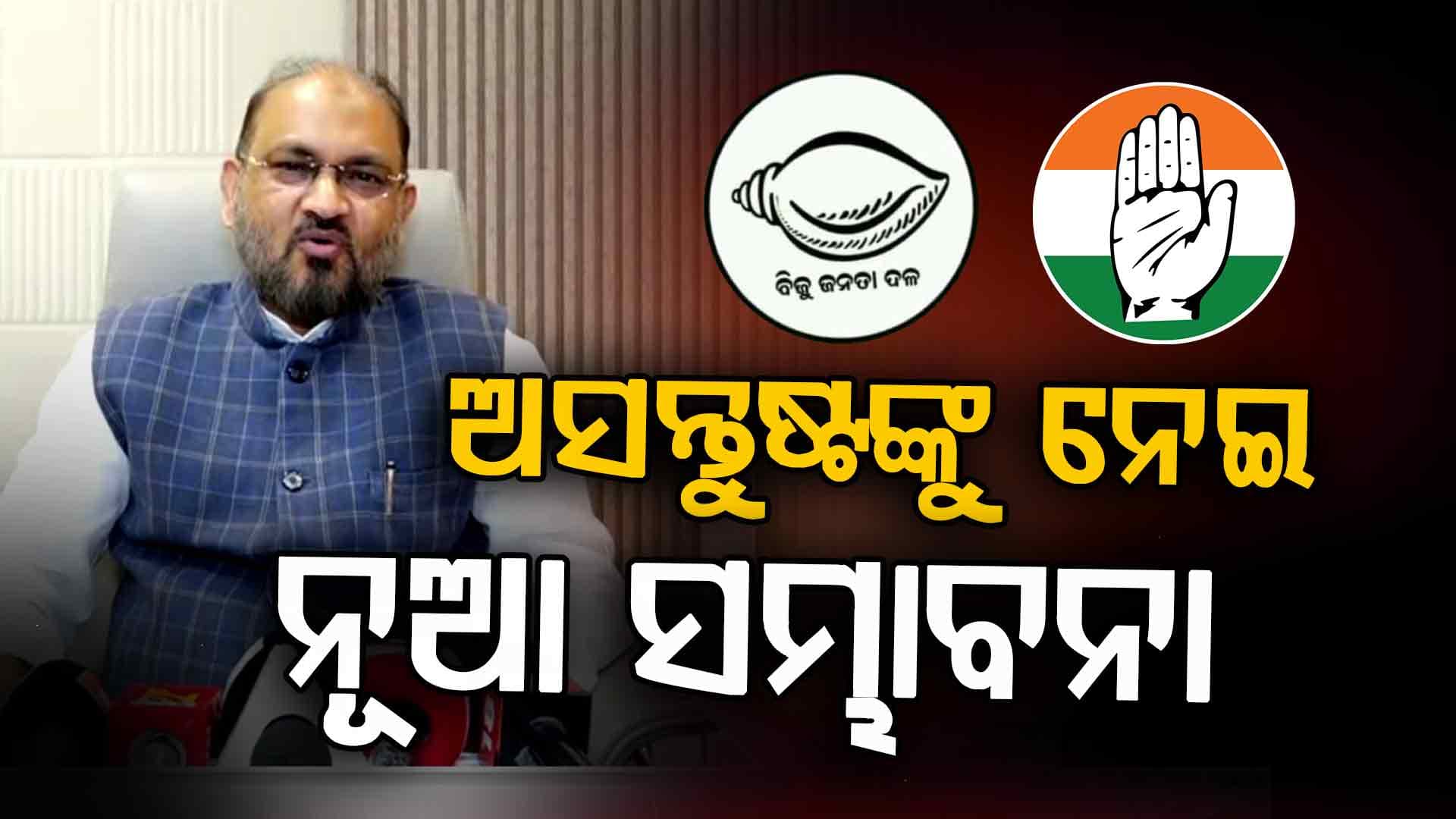 ବଡ଼ ଇସାରା ଦେଲେ ମୋକିମ୍; 'ନୂଆବର୍ଷରେ ହେବାକୁ ଯାଉଛି ବହୁତ କିଛି'