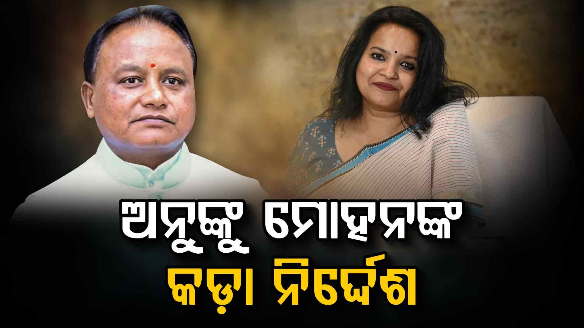 ଓଡ଼ିଶାର ଲକ୍ଷ୍ୟ ୫୦୦ ବିଲିଅନ ଆମେରିକୀୟ ଡଲାର ଅର୍ଥନୀତି !