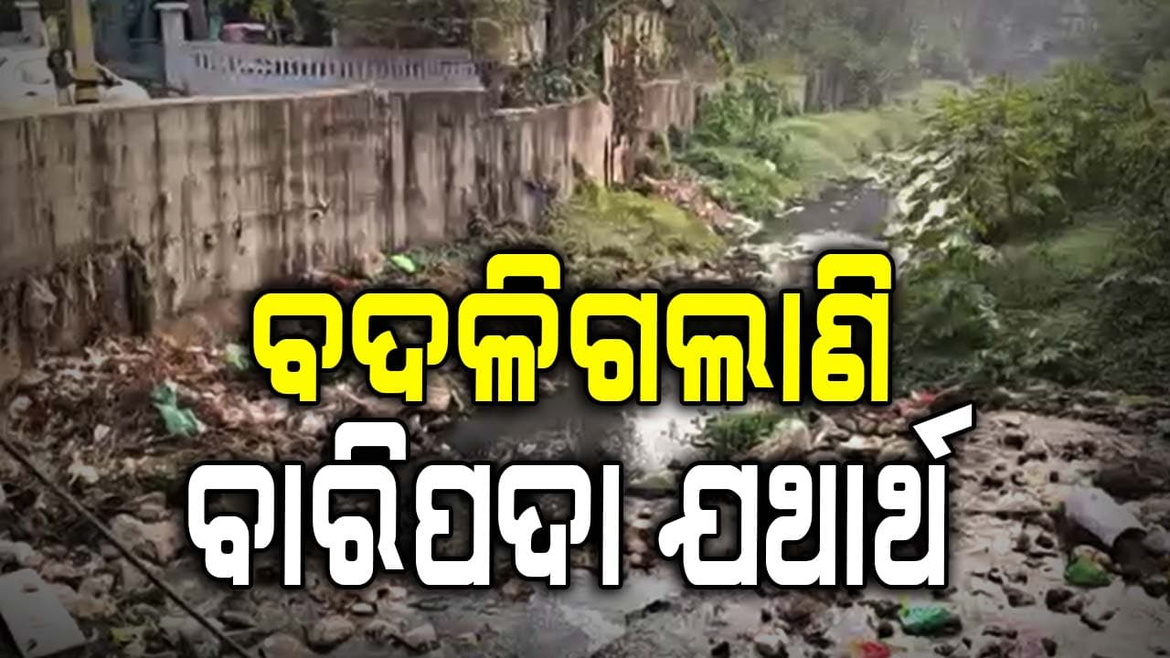 ଜରାଳୀ-ସରାଳୀ-ସୁକଯୋଡ଼ା ଏବେ ମାନଚିତ୍ରରୁ ହଜିବାକୁ ବସିଲାଣି