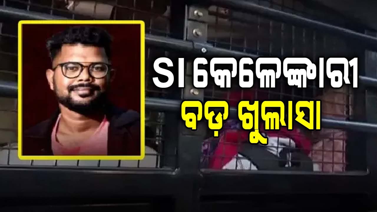 CBI ହାତରେ ଲାଗିଲା ବଡ଼ ପ୍ରମାଣ