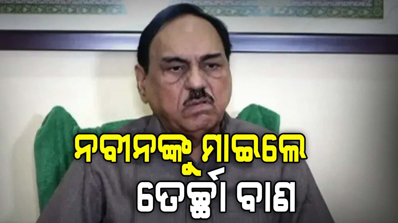 ନବୀନଙ୍କୁ ପୁଣି ତେର୍ଚ୍ଛା ବାଣ ମାରିଲେ ଭୁପିନ୍ଦର