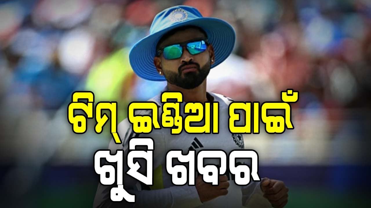 ନ୍ୟୁଜିଲାଣ୍ଡ ସିରିଜ୍‌ ପୂର୍ବରୁ ଟିମ୍ ଇଣ୍ଡିଆ ପାଇଁ ଖୁସି ଖବର, ଆୟାରଙ୍କୁ ମିଳିଲା ଫିଟନେସ୍‌ କ୍ଲିୟରାନ୍ସ