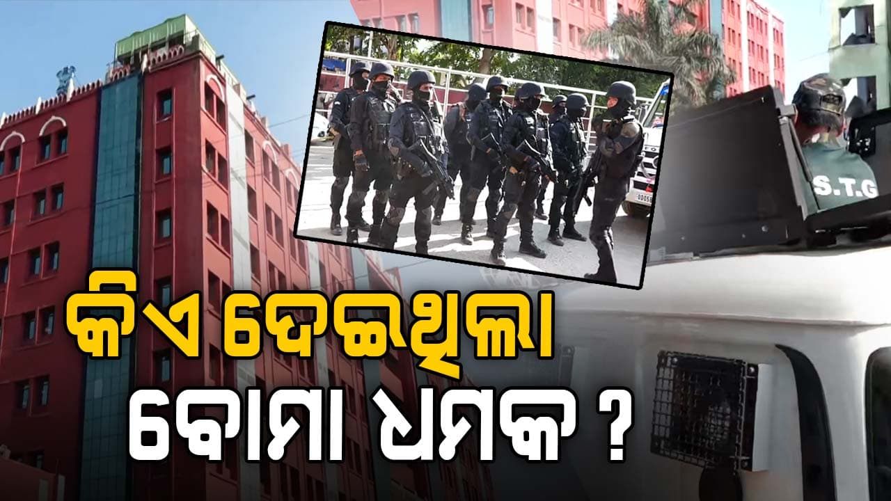 ଉଡ଼ାଇ ଦେବାକୁ ଧମକ ଦେଇ ୩ ଘଣ୍ଟା ଅଚଳ କରିଦେଲେ କୋର୍ଟ କାର୍ଯ୍ୟ