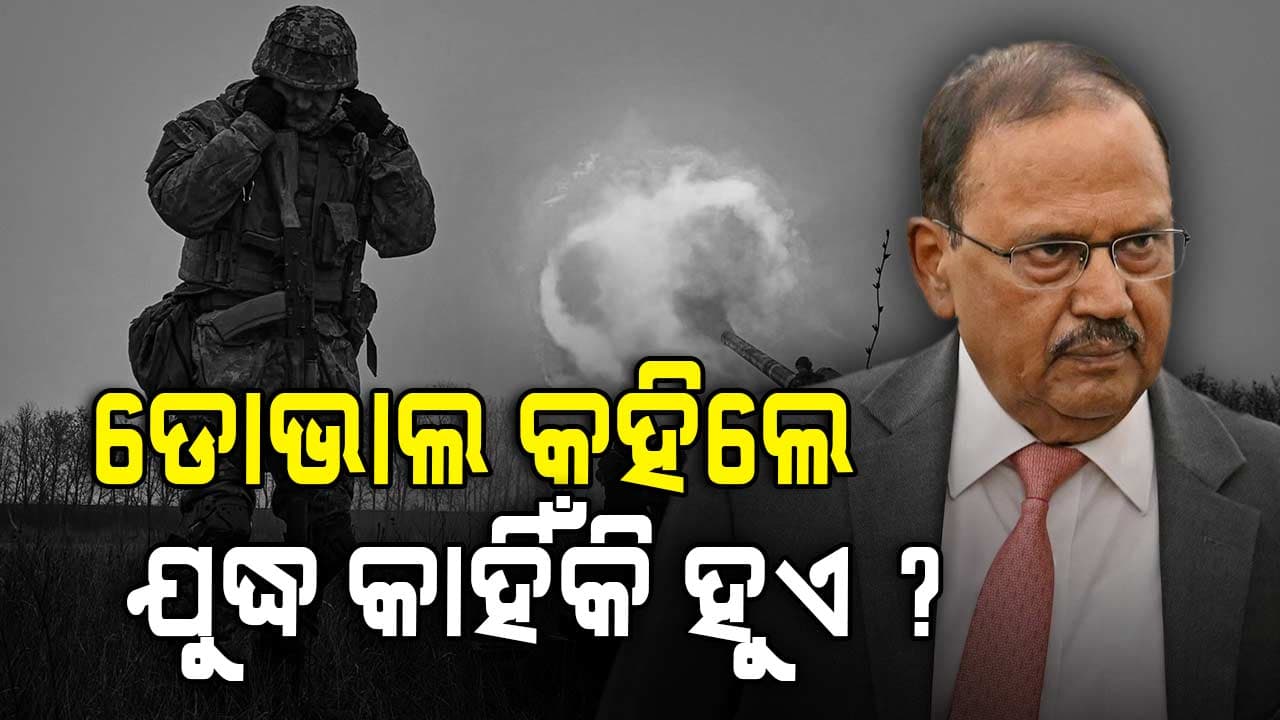 'ଆମେ କାହାର ମନ୍ଦିର ଭାଙ୍ଗି ନାହୁଁ...ଆମେ କୌଣସି ସ୍ଥାନକୁ ଯାଇ ଲୁଟ୍ କରିନାହୁଁ, କିନ୍ତୁ...'
