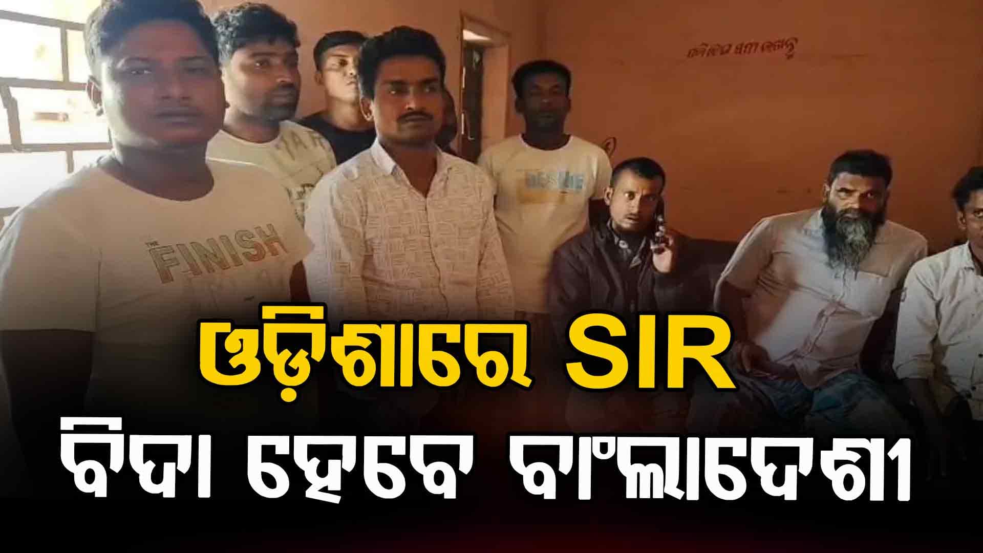 ଯାଞ୍ଚ ବେଳେ ୧୧ଟି ଡକ୍ୟୁମେଣ୍ଟ ନଥିଲେ କଟିବ ନାଁ !