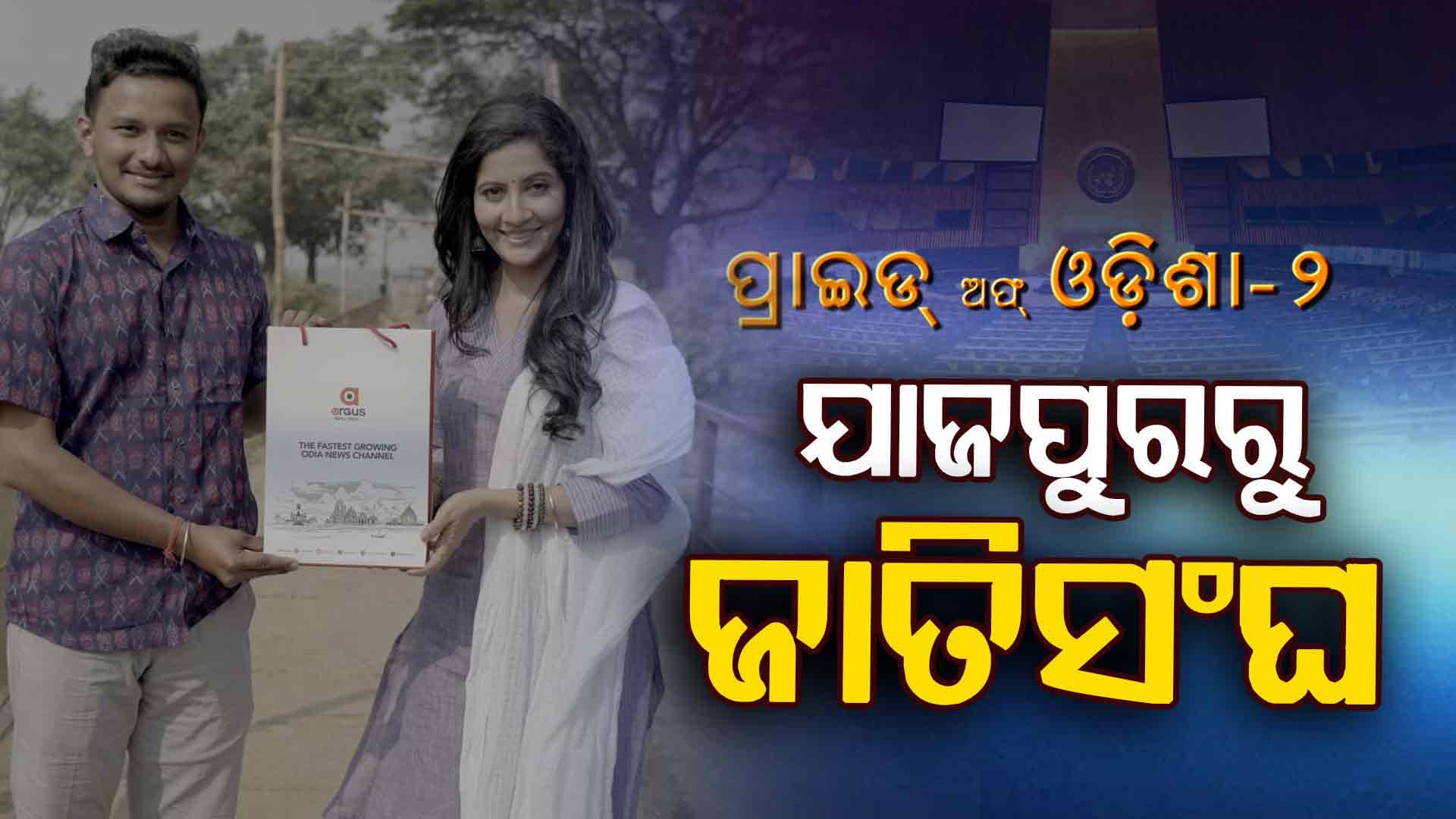 ପୁରୁଷ ହୋଇ ବି ବୁଝୁଛନ୍ତି ମହିଳାଙ୍କ କଷ୍ଟ; ଅଟକାଇ ପାରିନି ଟାହି ଟାପରା