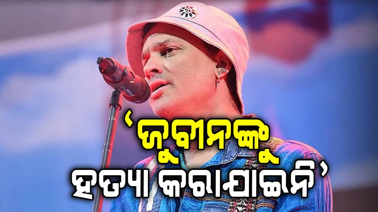 'ନିଶାରେ ଥିଲେ ଜୁବୀନ ଗର୍ଗ, ପିନ୍ଧି ନଥିଲେ ଲାଇଫ୍ ଜ୍ୟାକେଟ୍'; କୋର୍ଟରେ ସିଙ୍ଗାପୁର ପୋଲିସର ବଡ଼ ଦାବି
