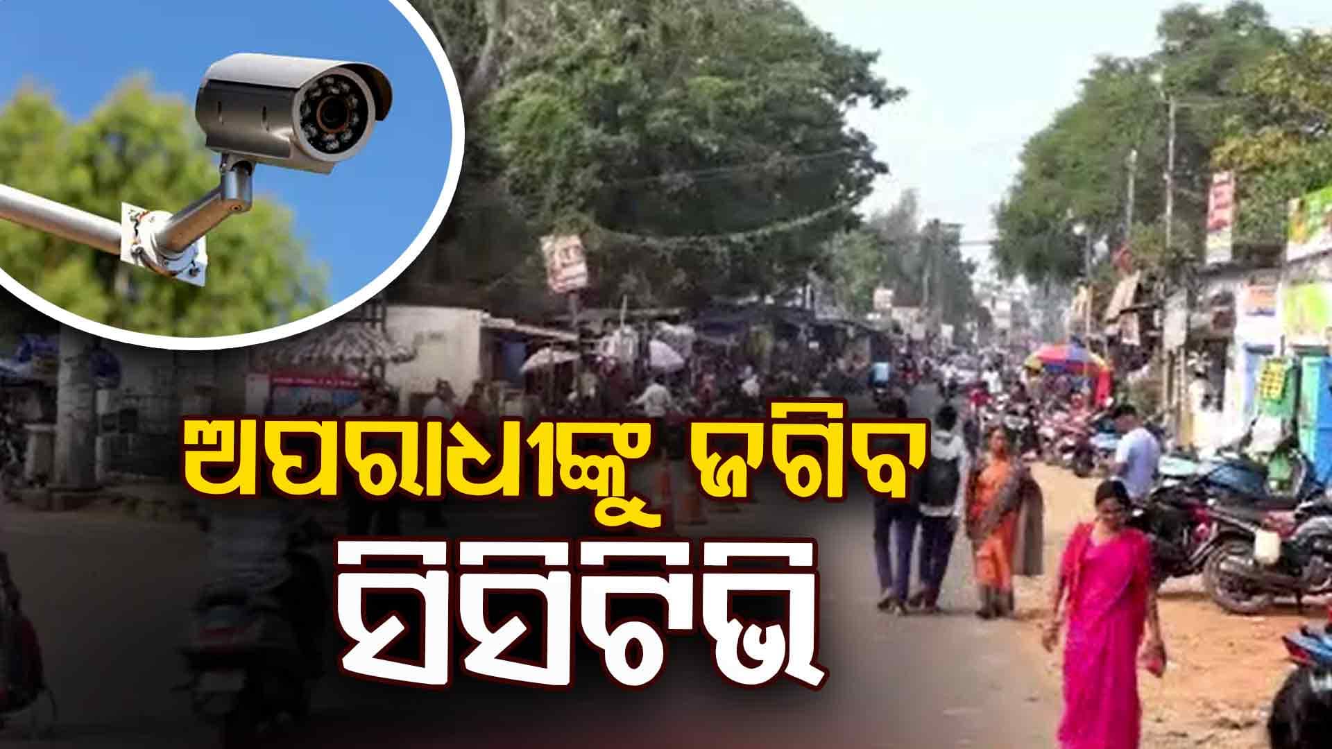 ଅପରାଧୀଙ୍କ ଉପରେ ୨୪ ଘଣ୍ଟିଆ ନଜର: ହେବେ ସାବାଡ ସ୍ପିଡ୍ ରାଇଡର୍
