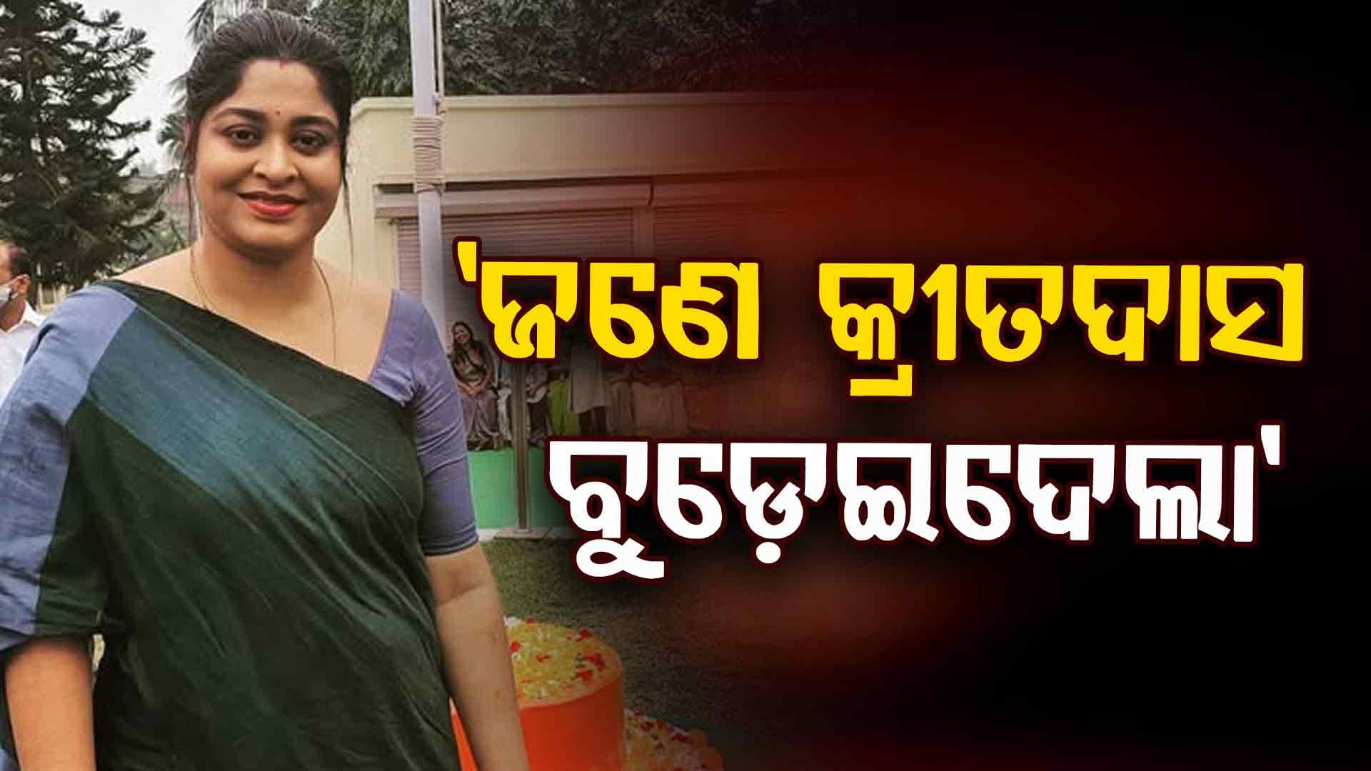 ବିଜେଡି ନେତାଙ୍କୁ ଚେତାବନୀ ଦେଲେ ଏଲିନା, ଢ଼ଗ ମାରି କହିଲେ...