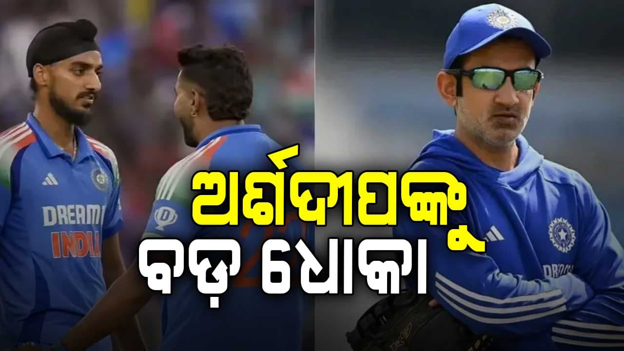 ଗମ୍ଭୀରଙ୍କ ଉପରେ ବର୍ଷିଲେ ଅଶ୍ୱିନ: ଜାଣିଶୁଣି ଭଲ ପ୍ଲେୟରଙ୍କୁ ସୁଯୋଗ ଦେଉ ନାହାନ୍ତି