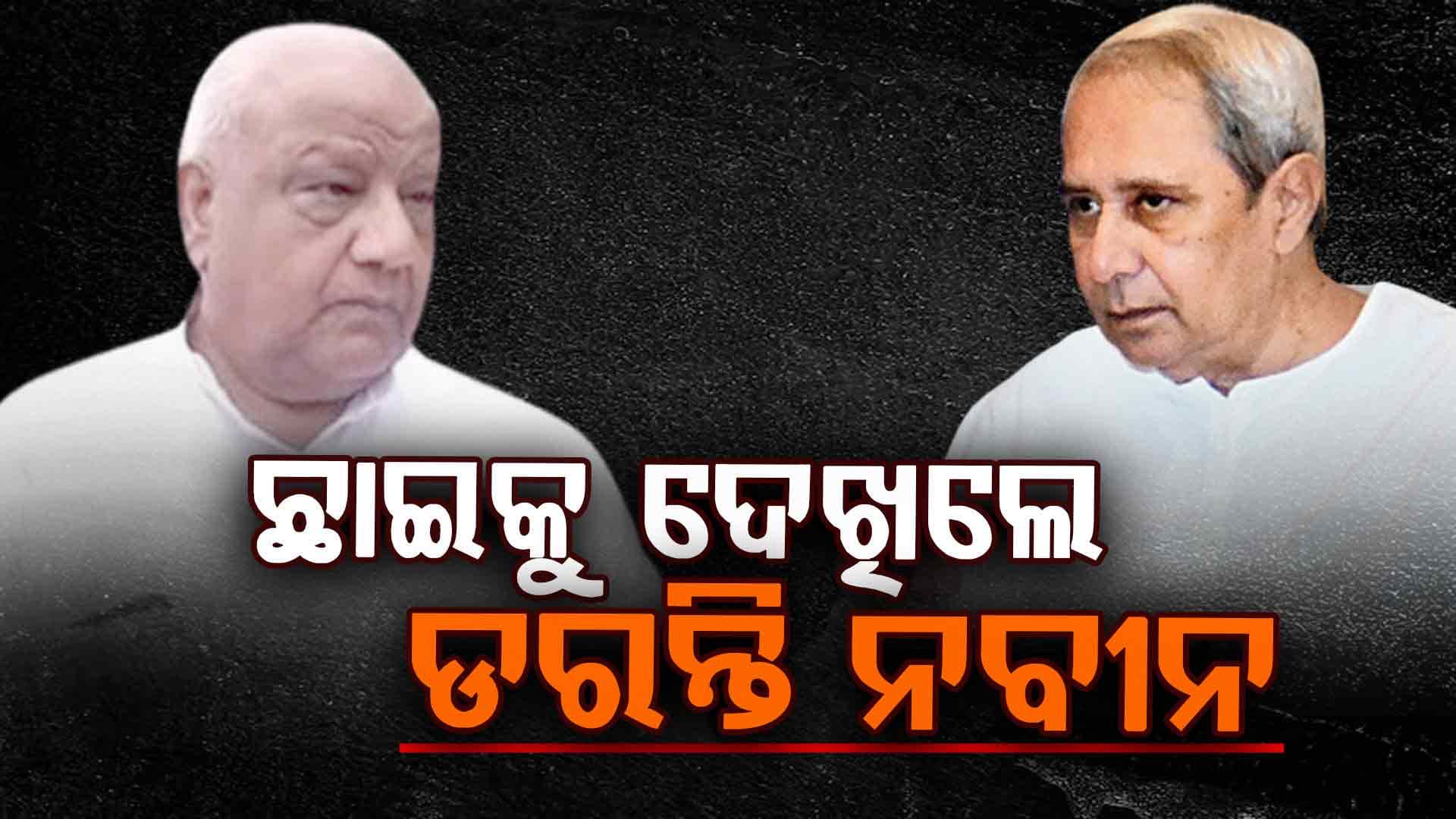 ନବୀନଙ୍କୁ ନେଇ ବଡ଼ କଥା କହିଲେ ରବି, 'ସେତେବେଳେ ବାପା ଏବେ ପୁଅ'