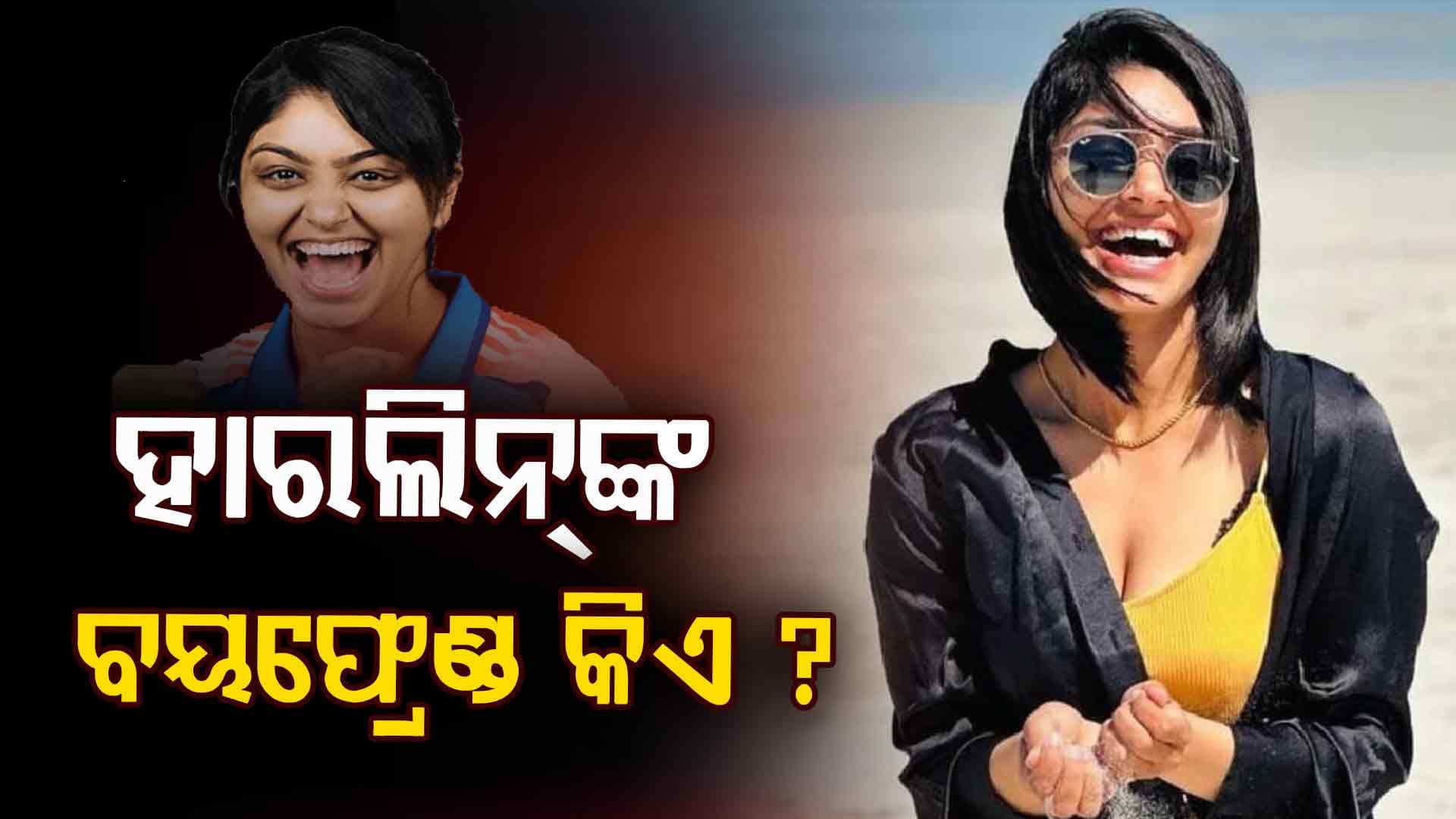ଟିମ୍ ଇଣ୍ଡିଆର ସୁନ୍ଦରୀ ହାରଲିନ୍ ଦେଓଲ୍ କାହାକୁ ଡେଟ୍ କରୁଛନ୍ତି ?