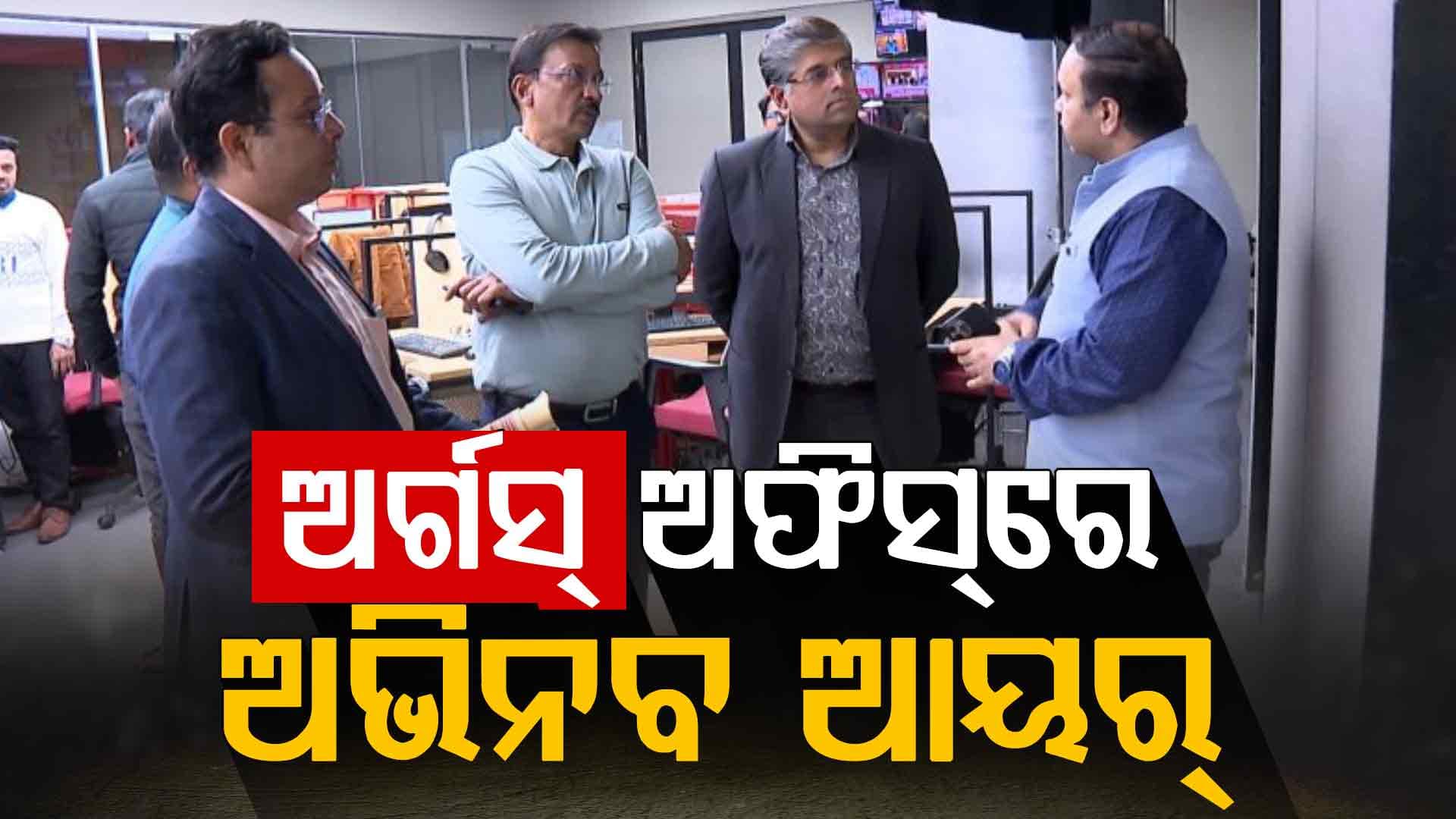 ଅର୍ଗସ୍ ନ୍ୟୁଜ୍‌ କାର୍ଯ୍ୟାଳୟ ବୁଲି ଦେଖିଲେ ମୁଥୁଟ୍ ଫାଇନାନ୍ସର ବରିଷ୍ଠ ମହାପ୍ରବନ୍ଧକ