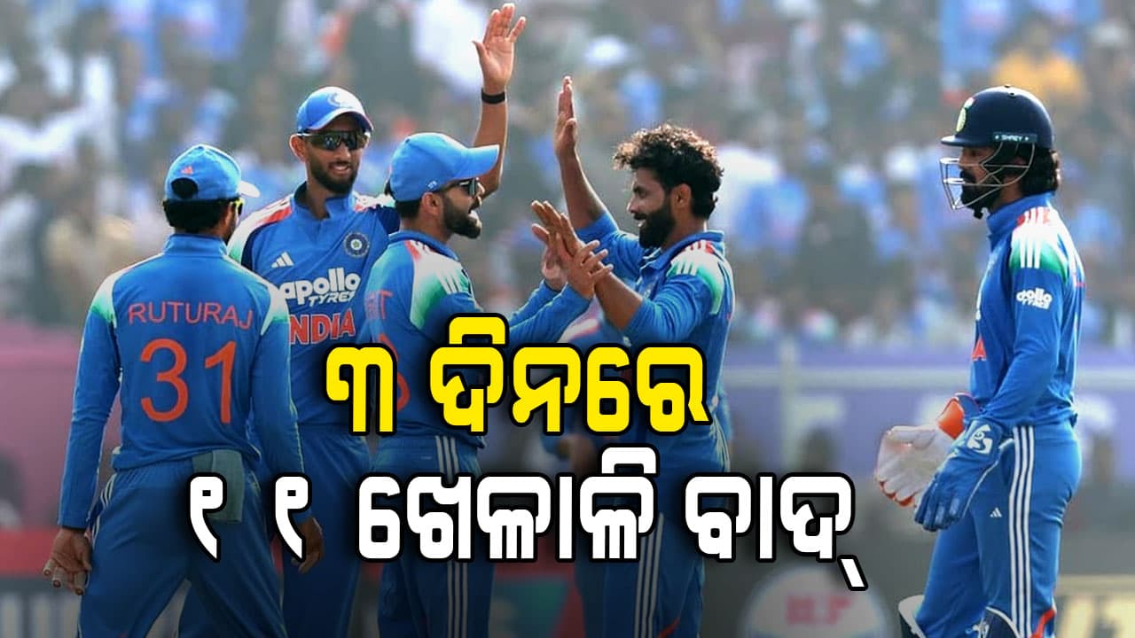 ୩ ଦିନରେ ପୁରା ବଦଳିଗଲା ଟିମ୍ ଇଣ୍ଡିଆ, ରୋହିତ-କୋହଲି ସହ ୧୧ ବାଦ୍