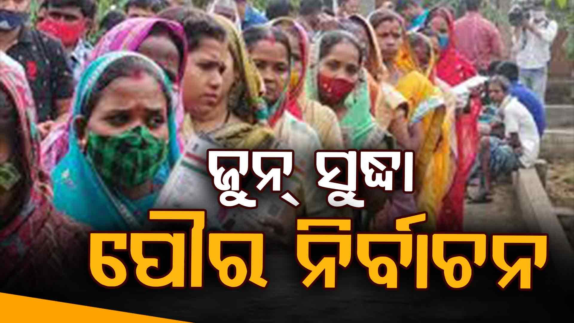 ଜୁନ୍ ସୁଦ୍ଧା ପୌର ନିର୍ବାଚନ, ପଞ୍ଚାୟତ ନିର୍ବାଚନ ପାଇଁ  ପ୍ରସ୍ତୁତି ଆରମ୍ଭ