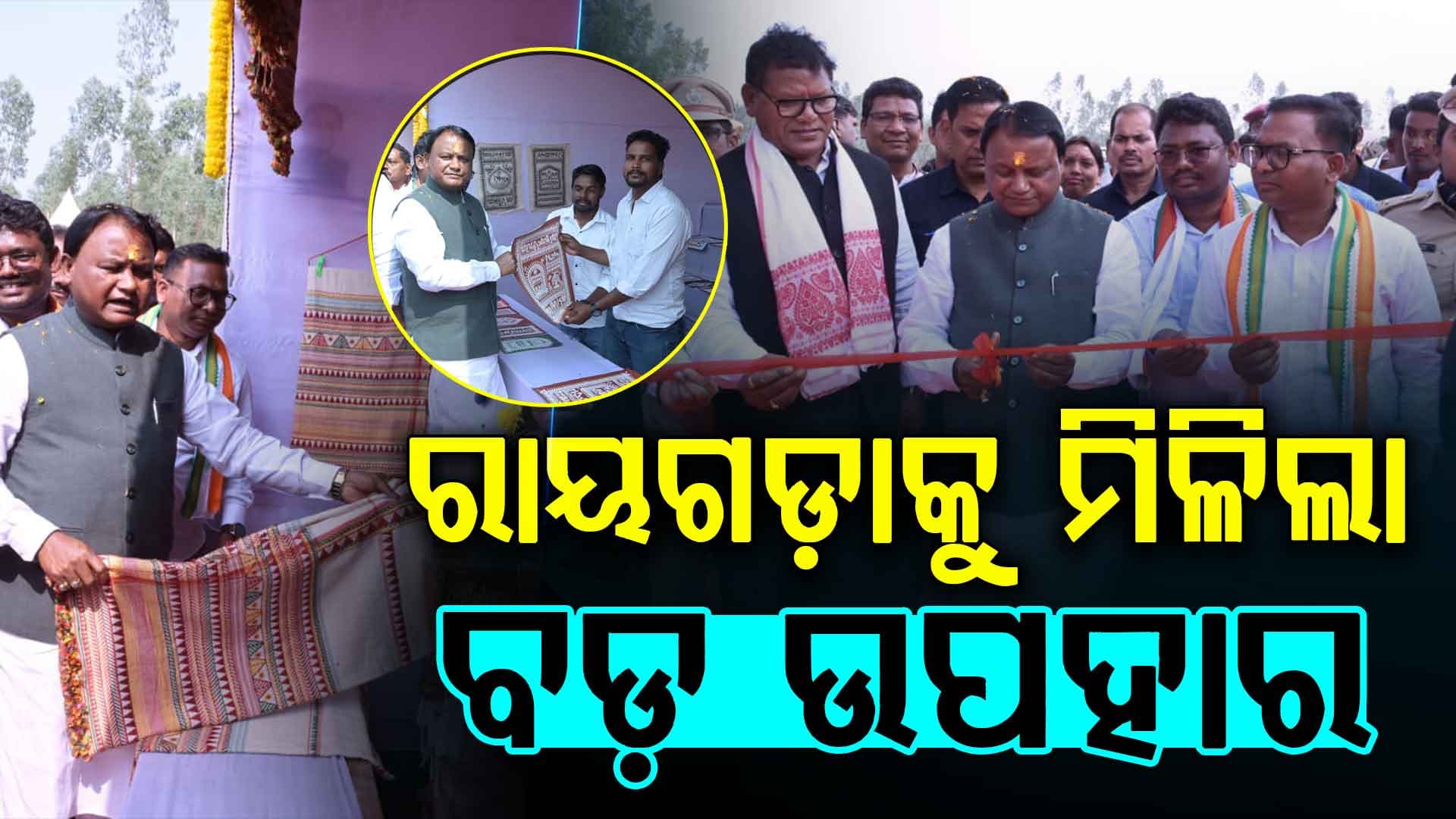 ମହିଳାଙ୍କୁ ବଡ଼ ଭେଟି ଦେଲେ ସରକାର 