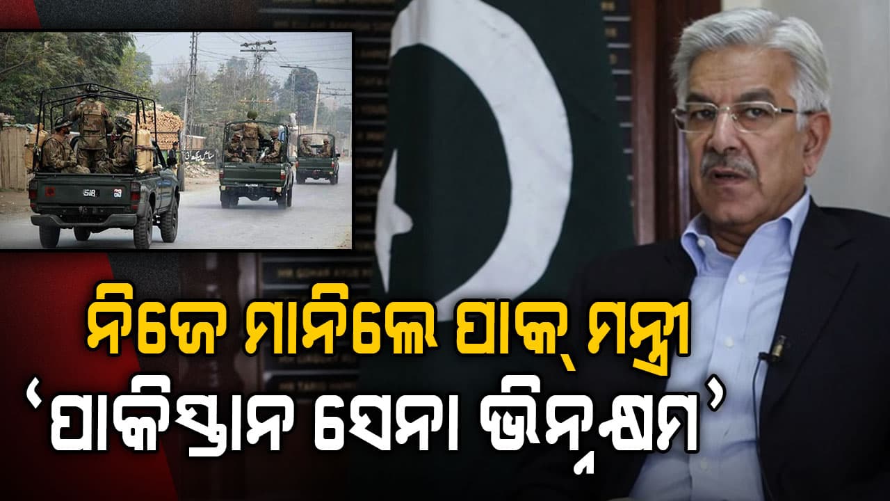 'ଲଢ଼ିବାକୁ ନାହିଁ ପାକିସ୍ତାନ ସେନାର ଦମ୍'; ସଂସଦରେ ସେନାର ସତ କହିଦେଲେ ପ୍ରତିରକ୍ଷା ମନ୍ତ୍ରୀ
