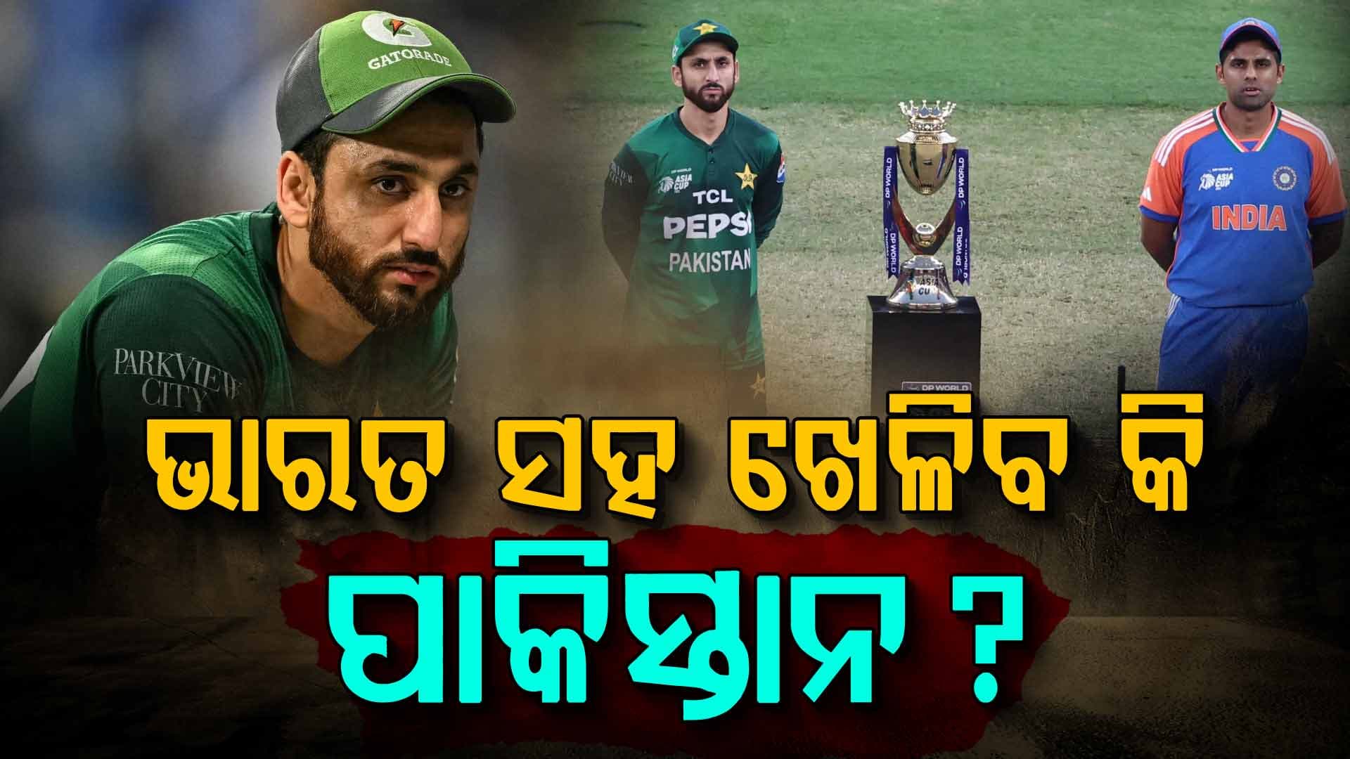 ମୁହାଁମୁହିଁ ହେବେ ଭାରତ-ପାକିସ୍ତାନ, ଏମିତି କହିଲା PCB...