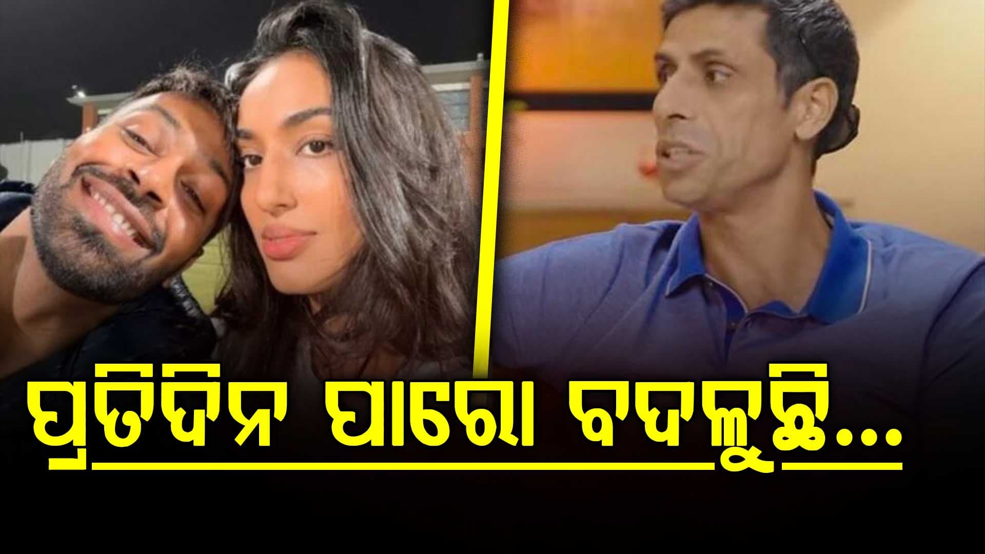 ହାର୍ଦ୍ଦିକ ପାଣ୍ଡ୍ୟାଙ୍କୁ ନେଇ ଆଶିଷ ନେହେରା କହିଦେଲେ ବଡ଼ କଥା...ଯାହା ଆପଣ ବିଶ୍ବାସ କରିପାରିବେନି!